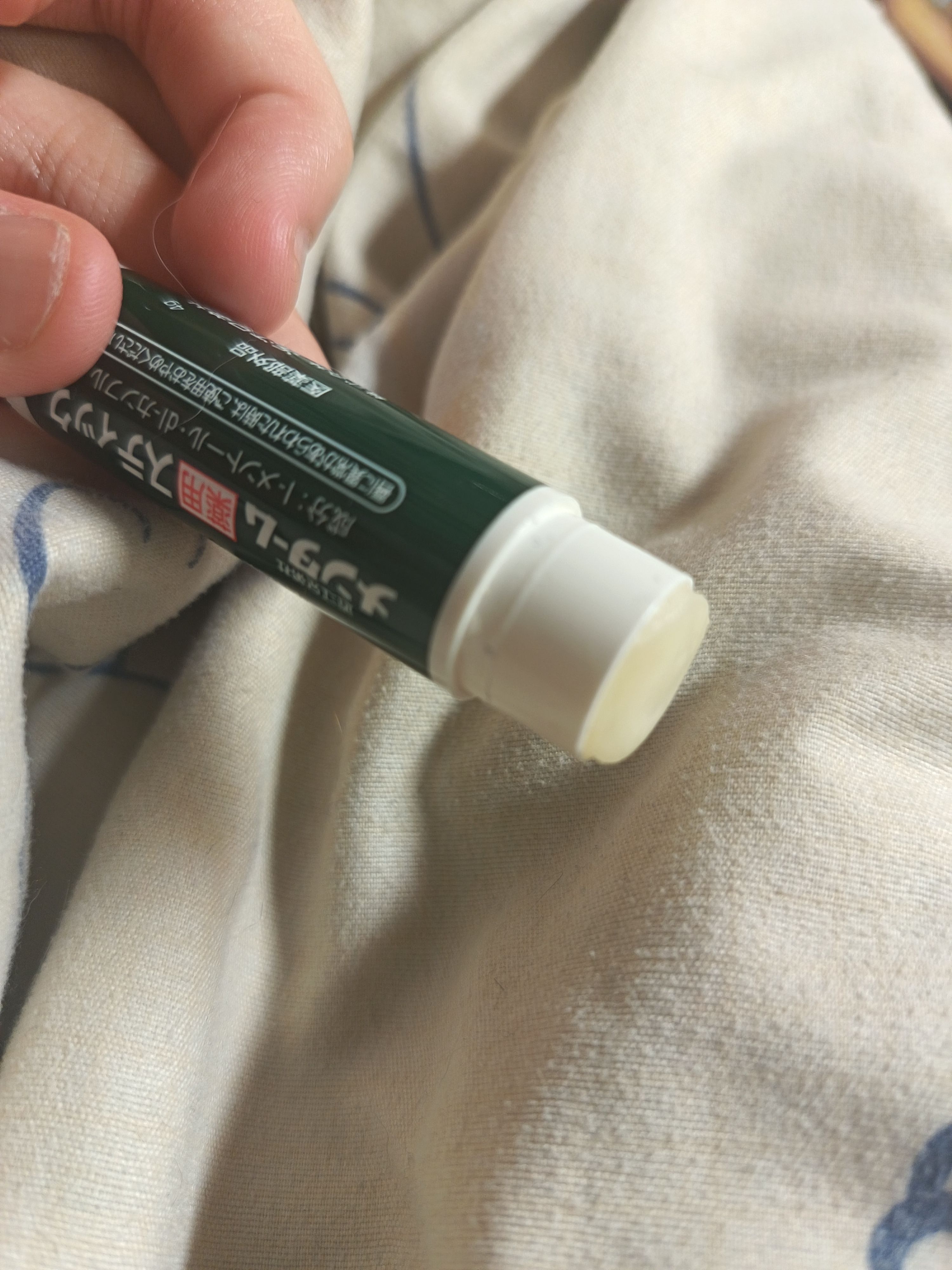 曼秀雷敦 Mentholatum 保濕薄荷護唇膏 真實評價/實測照片 byL* 1
