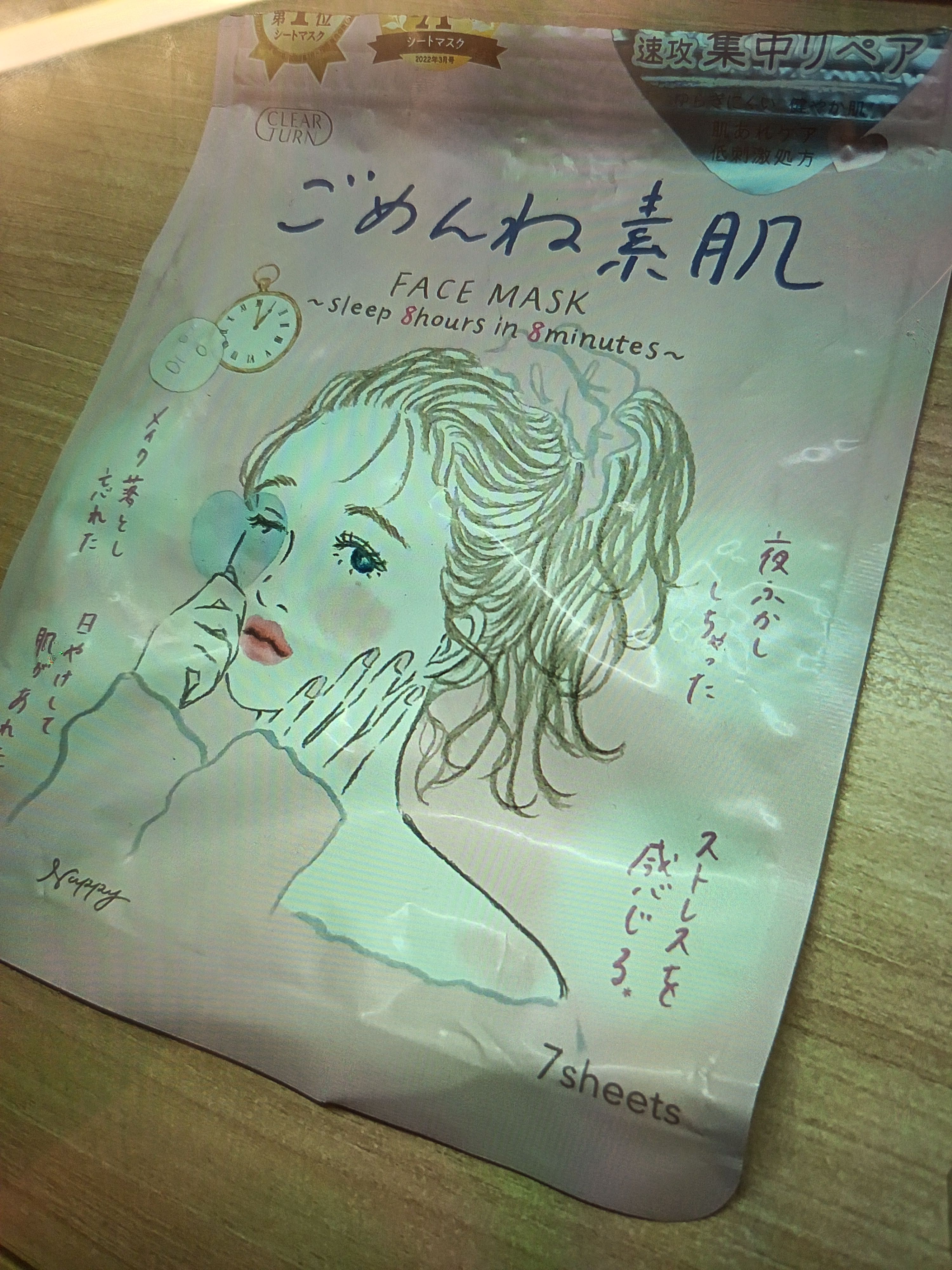 Kose  Kose Cosmeport高絲 Clear Turn急救調膚面膜 真實評價/實測照片 byL* 1