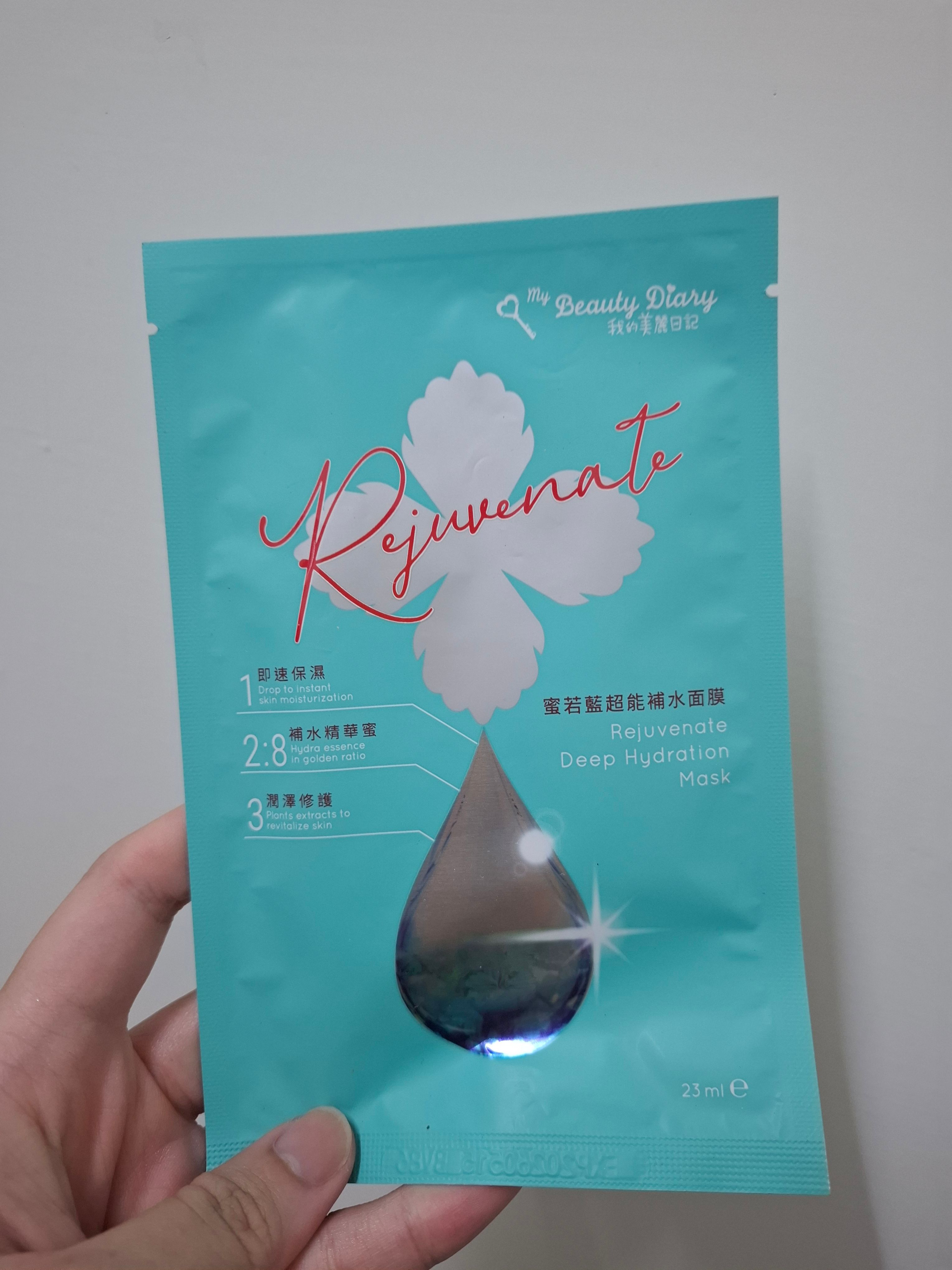 我的美麗日記 蜜若藍超能補水面膜 真實評價/實測照片 byG***j 1