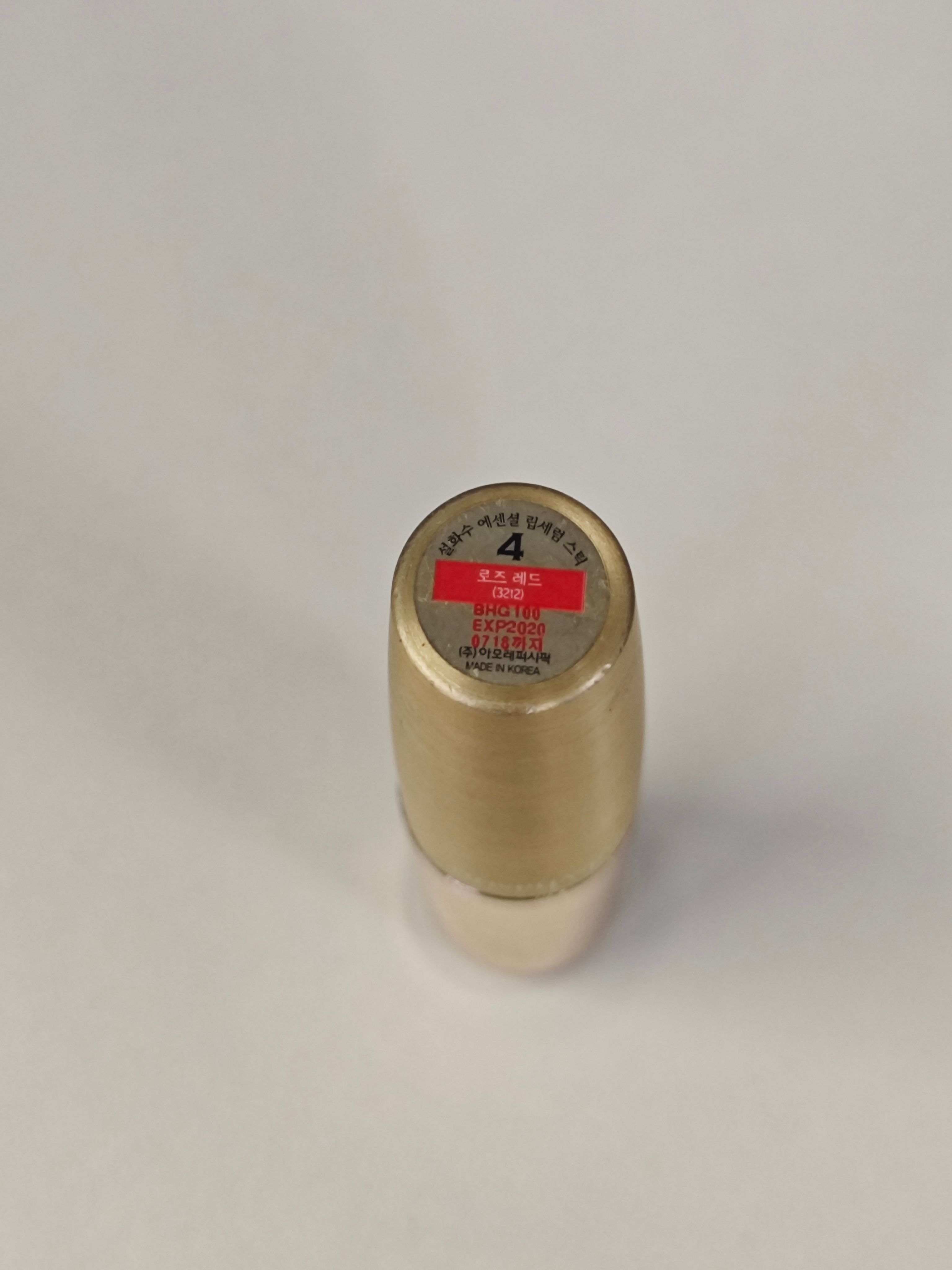 Sulwhasoo 雪花秀 肌本柔潤護唇膏 真實評價/用後感 byMil****bor 2 Sulwhasoo 雪花秀 肌本柔潤護唇膏 真實評價/實測照片 byMil****bor 2