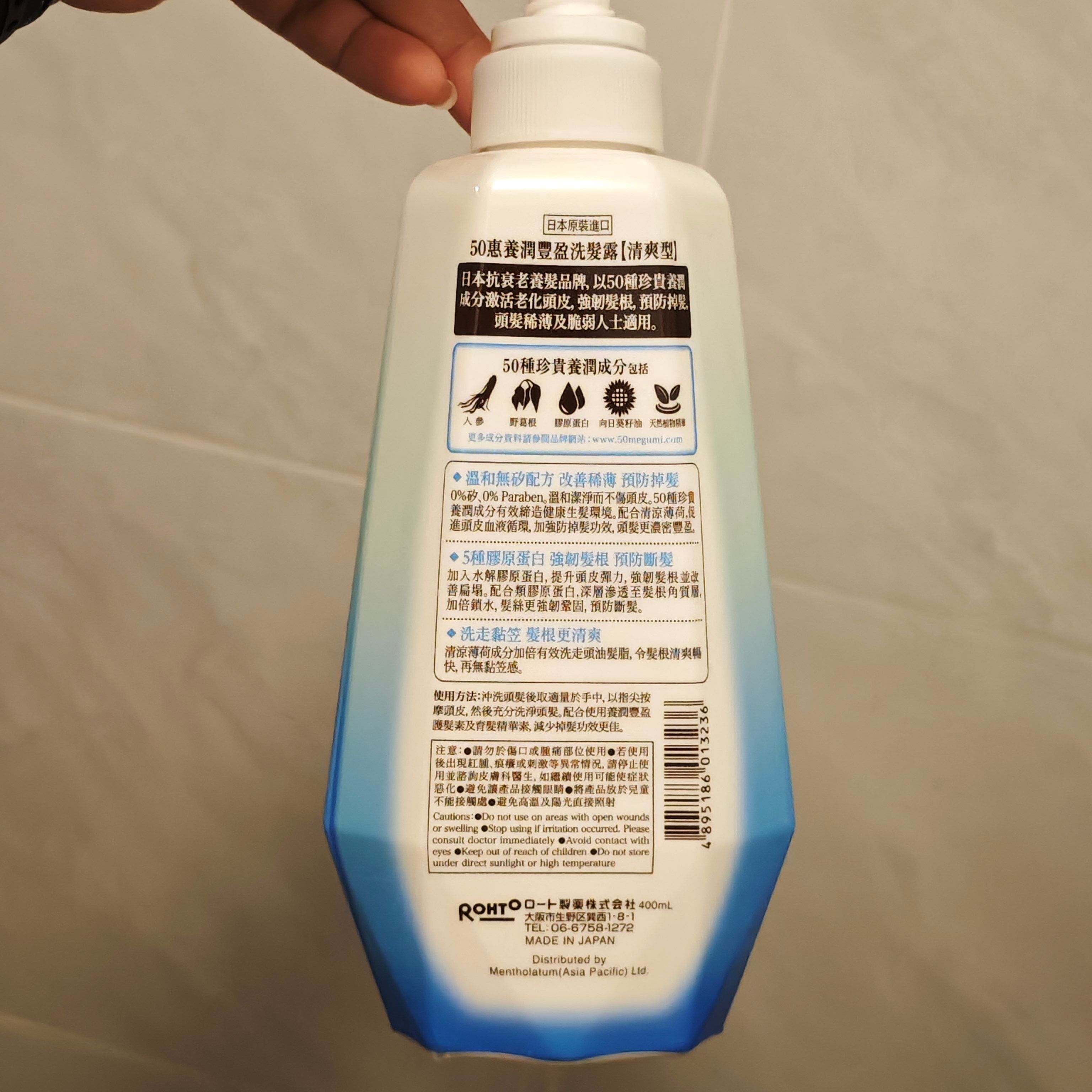 50惠 50惠養潤豐盈護髮素 (清爽型) 真實評價/實測照片 byon_****************.hk 1