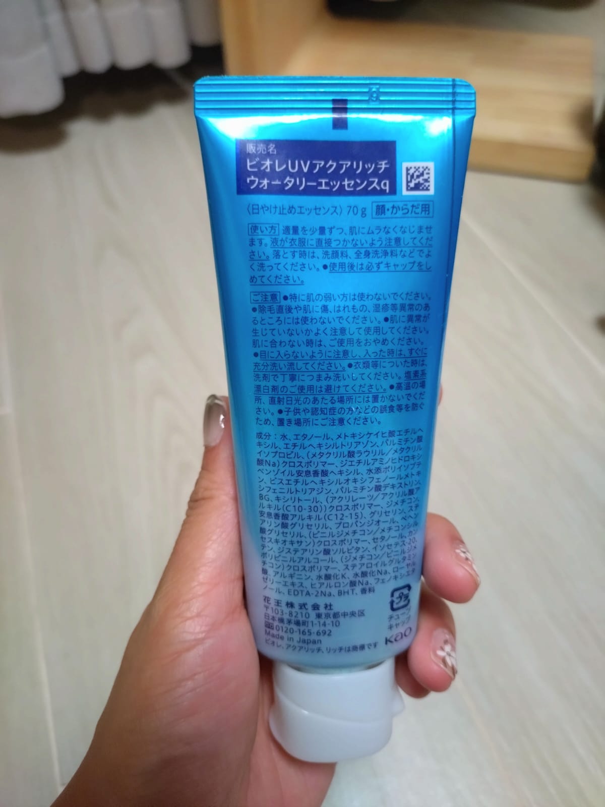 Biore 水凝長效保濕防曬乳 (冰涼配方) 真實評價/實測照片 bykis*****************com 2