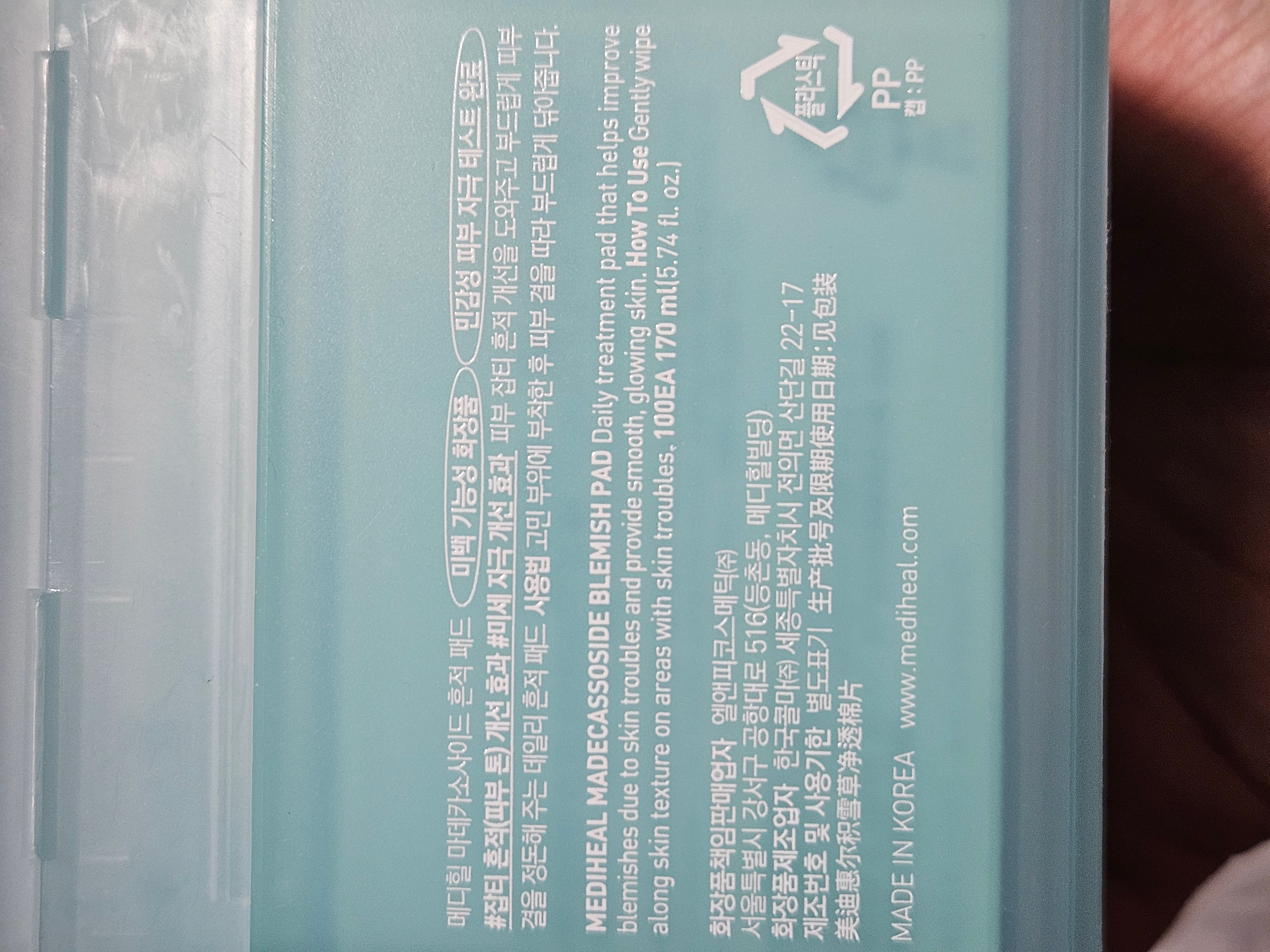 Mediheal 積雪草舒緩淡印護理棉片 真實評價/實測照片 byCha***iki 1