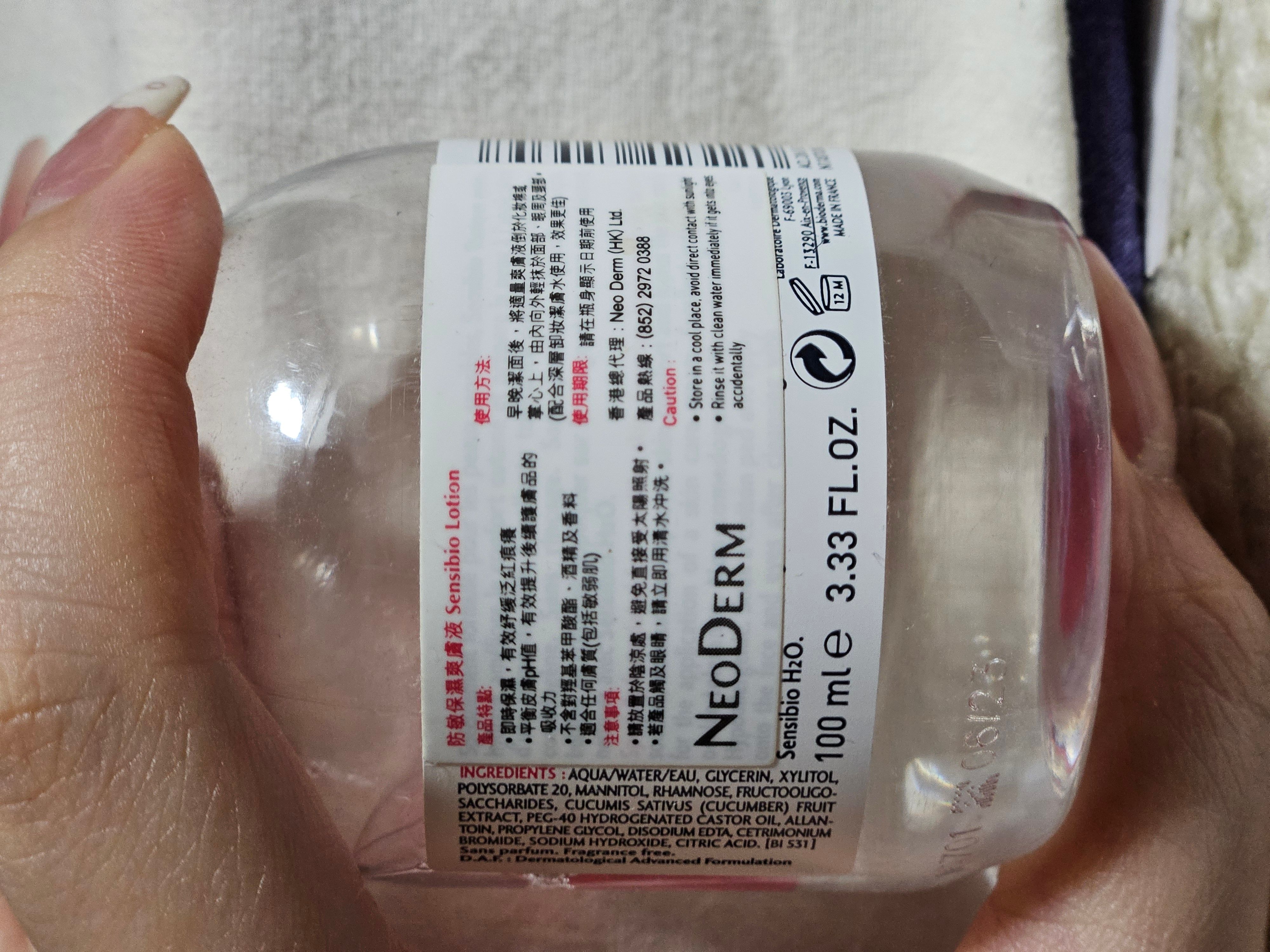 Bioderma 防敏護理系列-深層卸妝潔膚水 真實評價/實測照片 byCha***iki 1