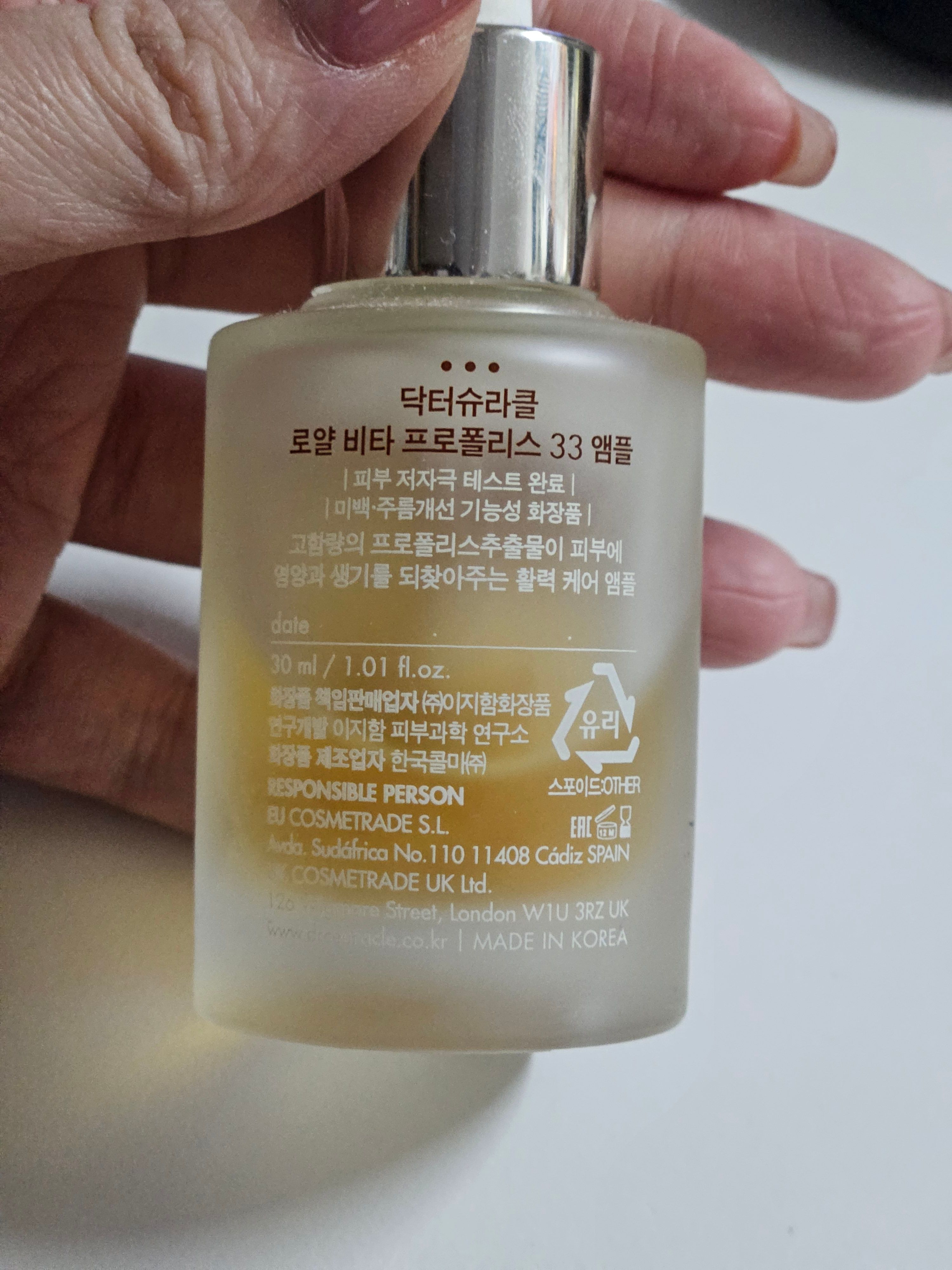 Dr. Ceuracle 蜂王漿維生素 33 精華液 真實評價/用後感 byCha***iki 1 Dr. Ceuracle 蜂王漿維生素 33 精華液 真實評價/實測照片 byCha***iki 1