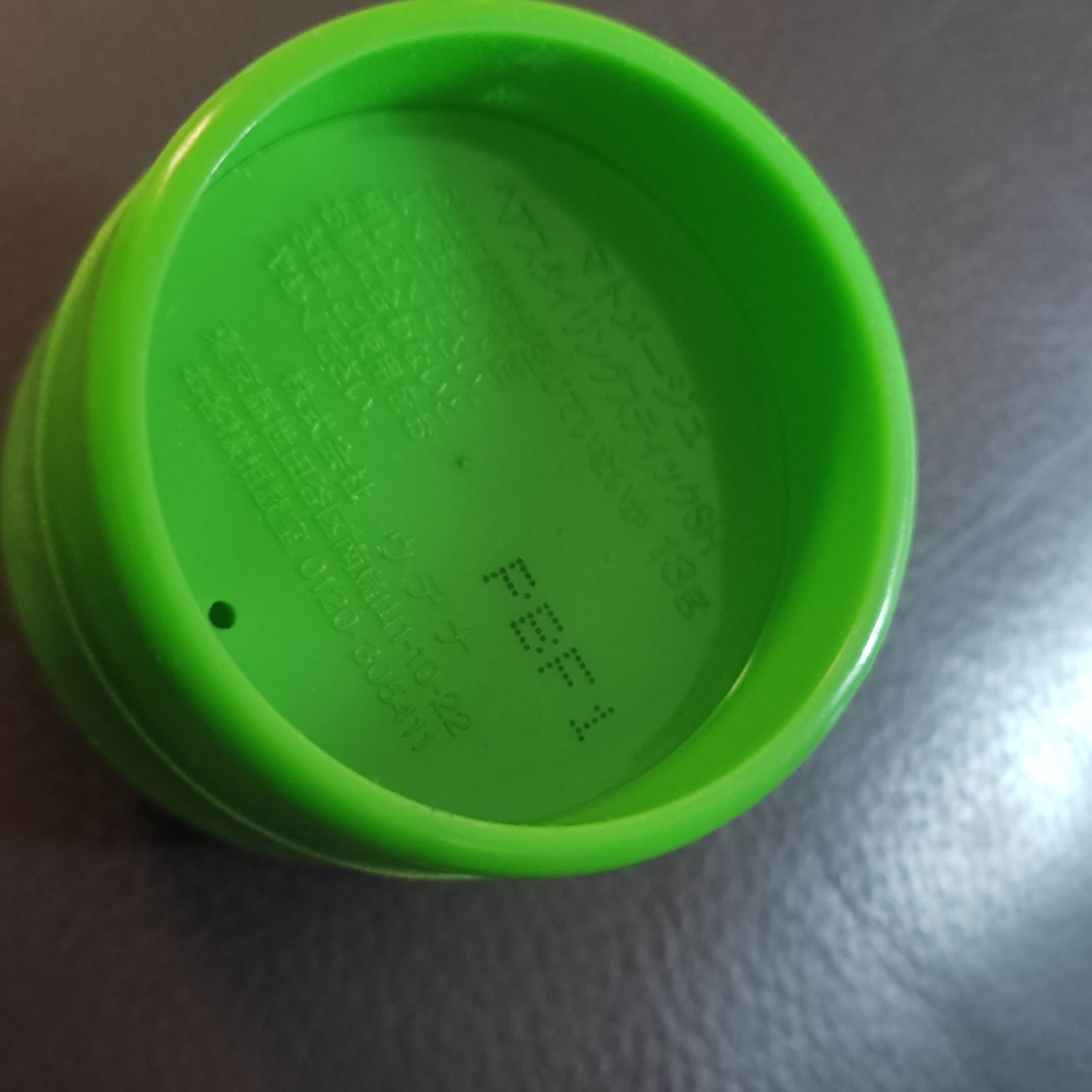 Utena 強力定型魔髮球 真實評價/實測照片 bychi******************com 1