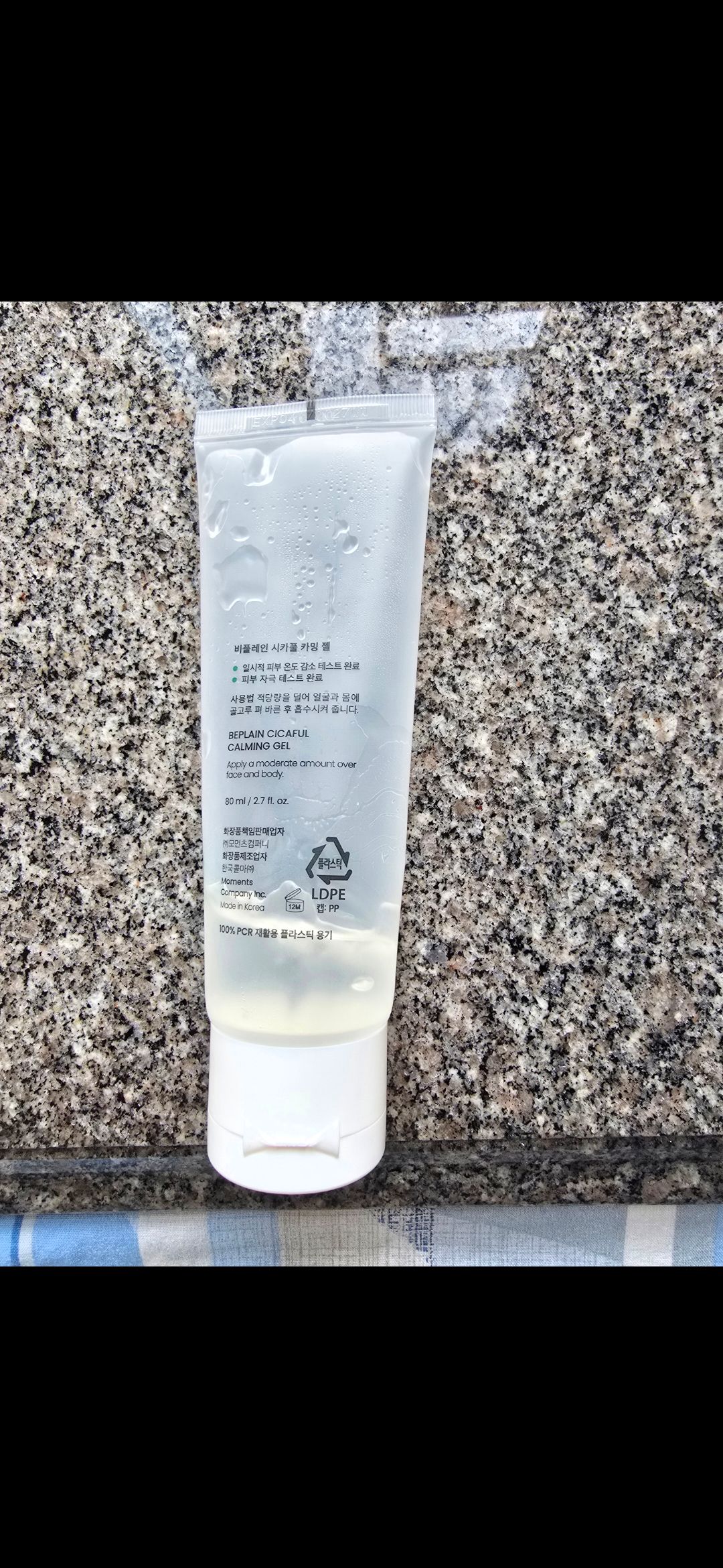 Beplain 積雪草鎮靜啫喱 真實評價/實測照片 byou**bb 1
