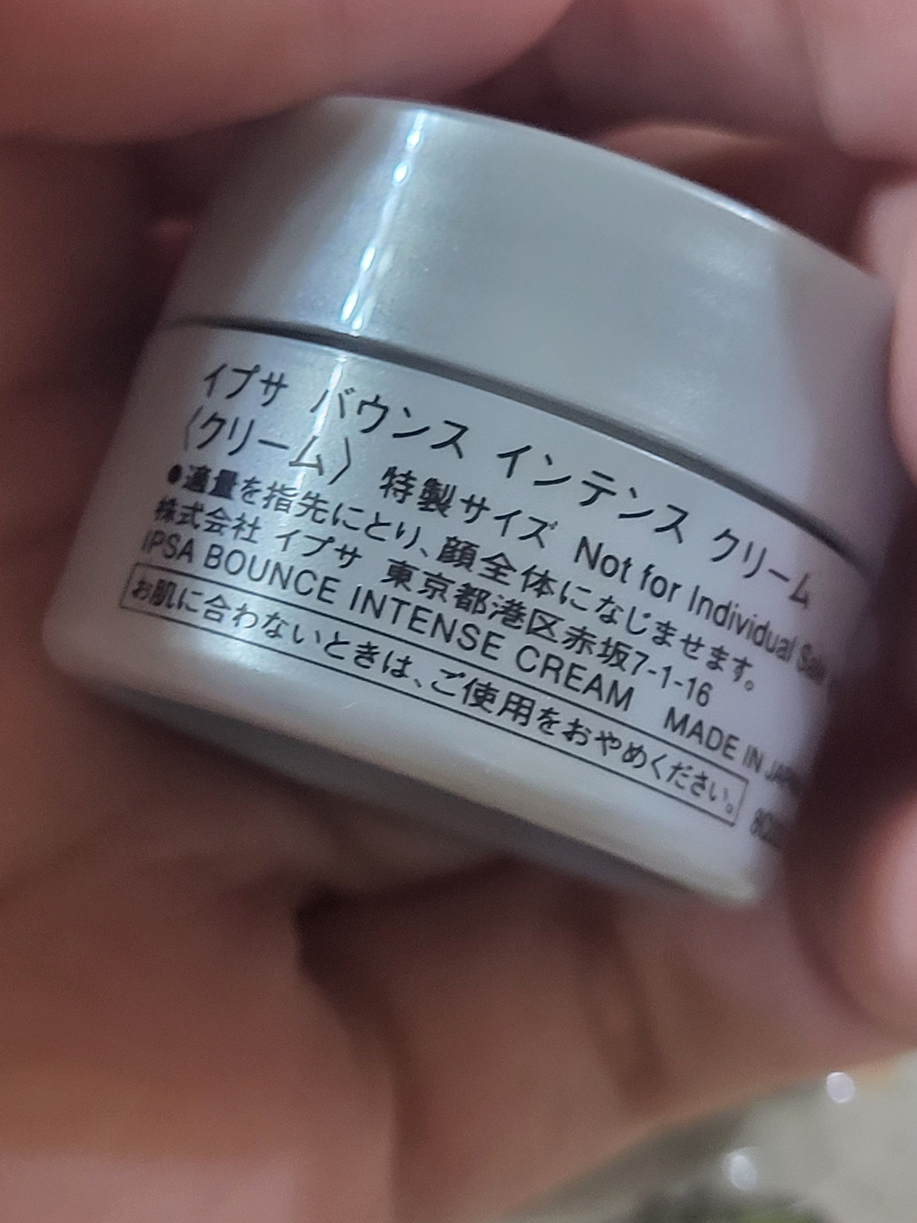 IPSA 彈潤活顏面霜 真實評價/實測照片 bypop**********************com 1