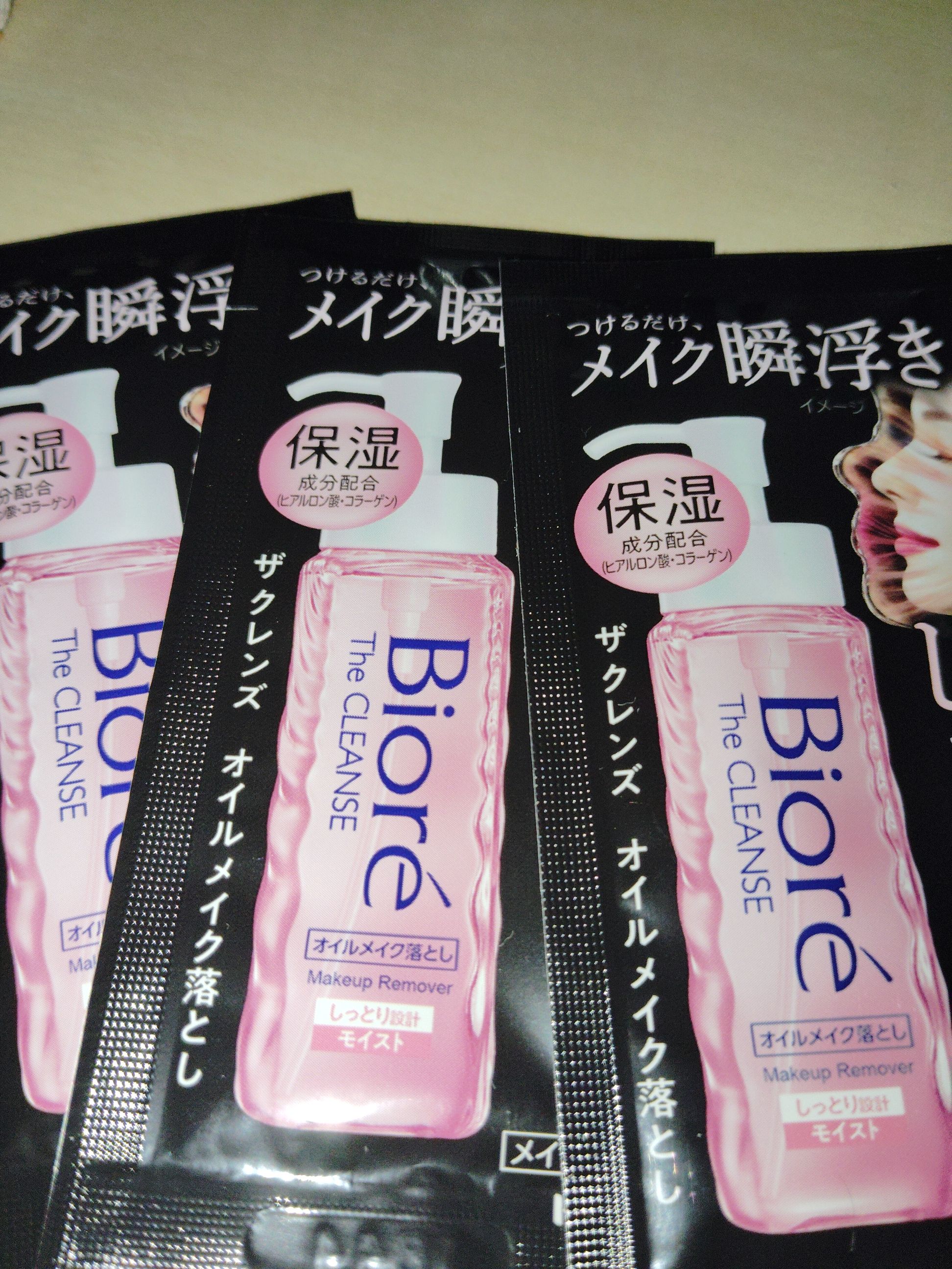 Biore 高效水漾卸妝凝露 真實評價/用後感 bymin***********************com 1 Biore 高效水漾卸妝凝露 真實評價/實測照片 bymin***********************com 1