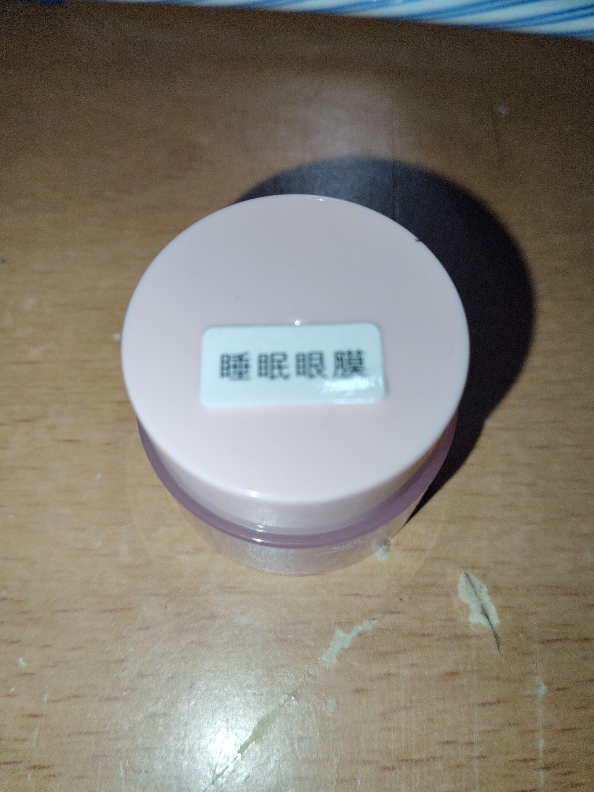 Laneige 膠原彈滑睡眠眼膜 真實評價/實測照片 bymin***********************com 1