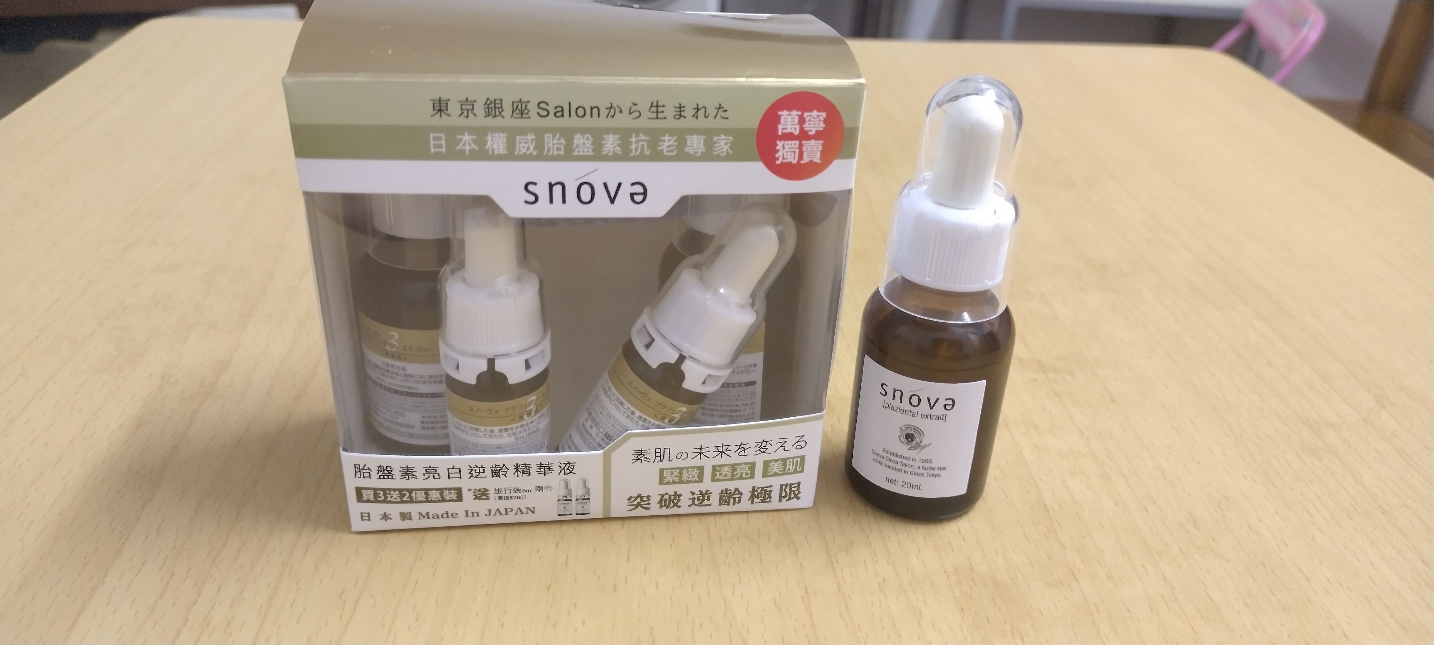 Snova 胎盤素亮白前導精華液 真實評價/實測照片 byCha***********ona 1