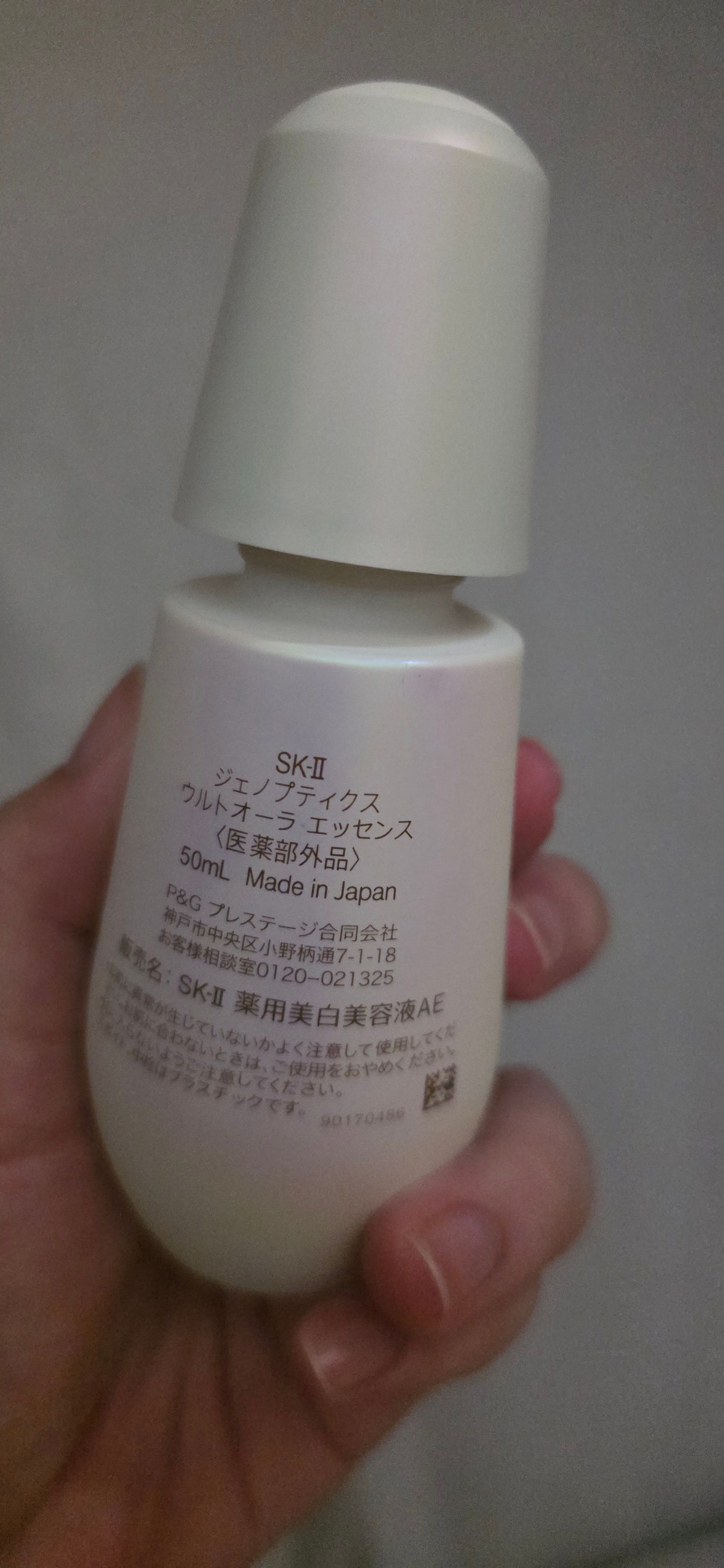 SK-ll 光蘊臻采煥亮精華（小燈泡精華） 真實評價/實測照片 byemi***************com 1