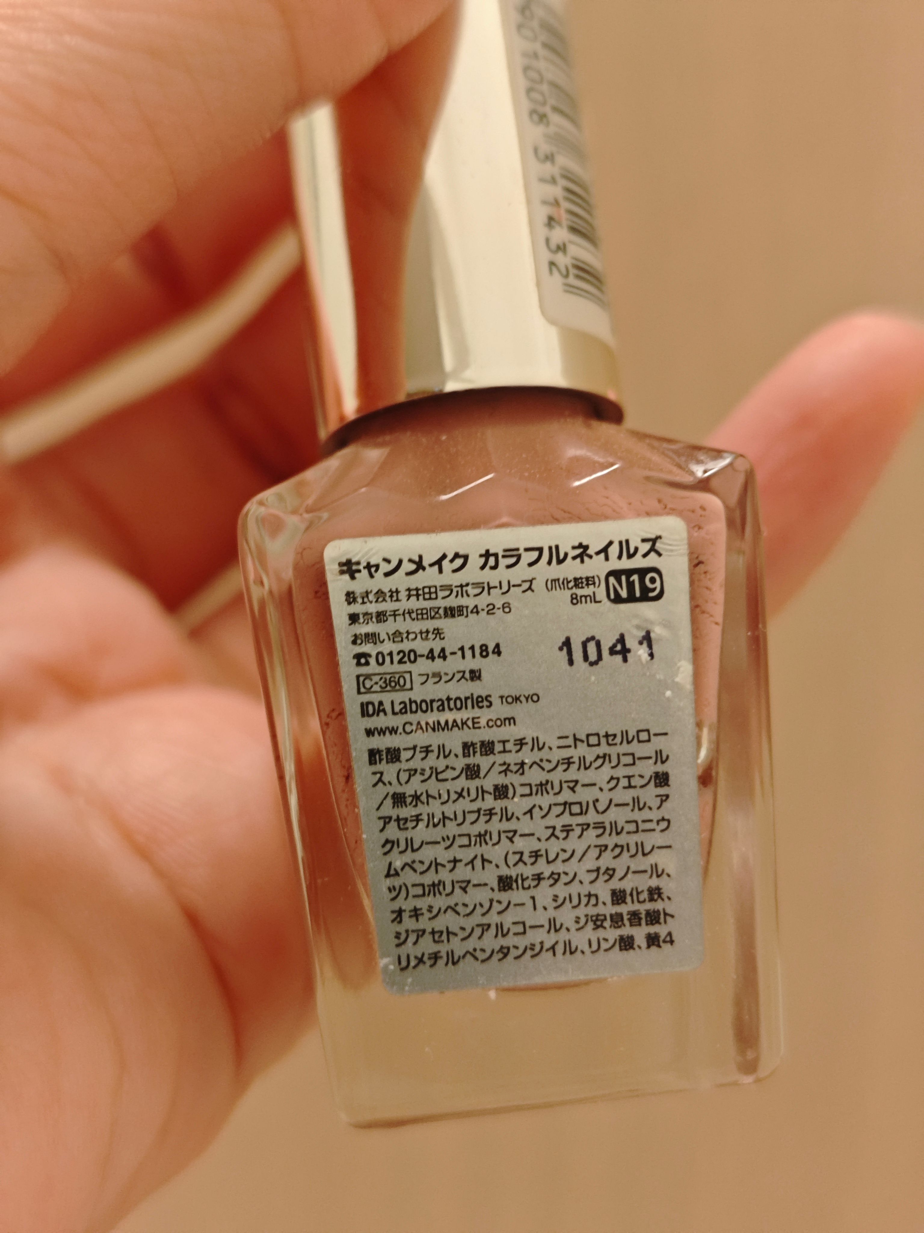 Canmake 瑰麗色彩亮甲油 真實評價/實測照片 byCo**ow 1