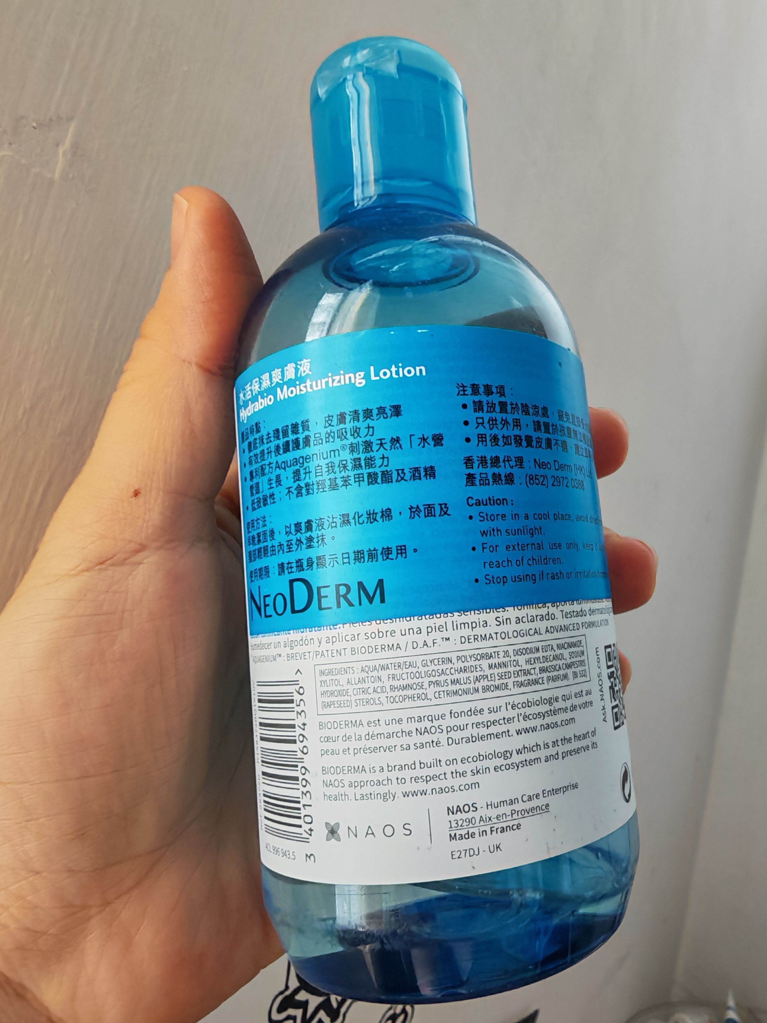 Bioderma 水活保濕精華肌底液 Hydrabio Essence Lotion 真實評價/實測照片 byKAR***YIM 2