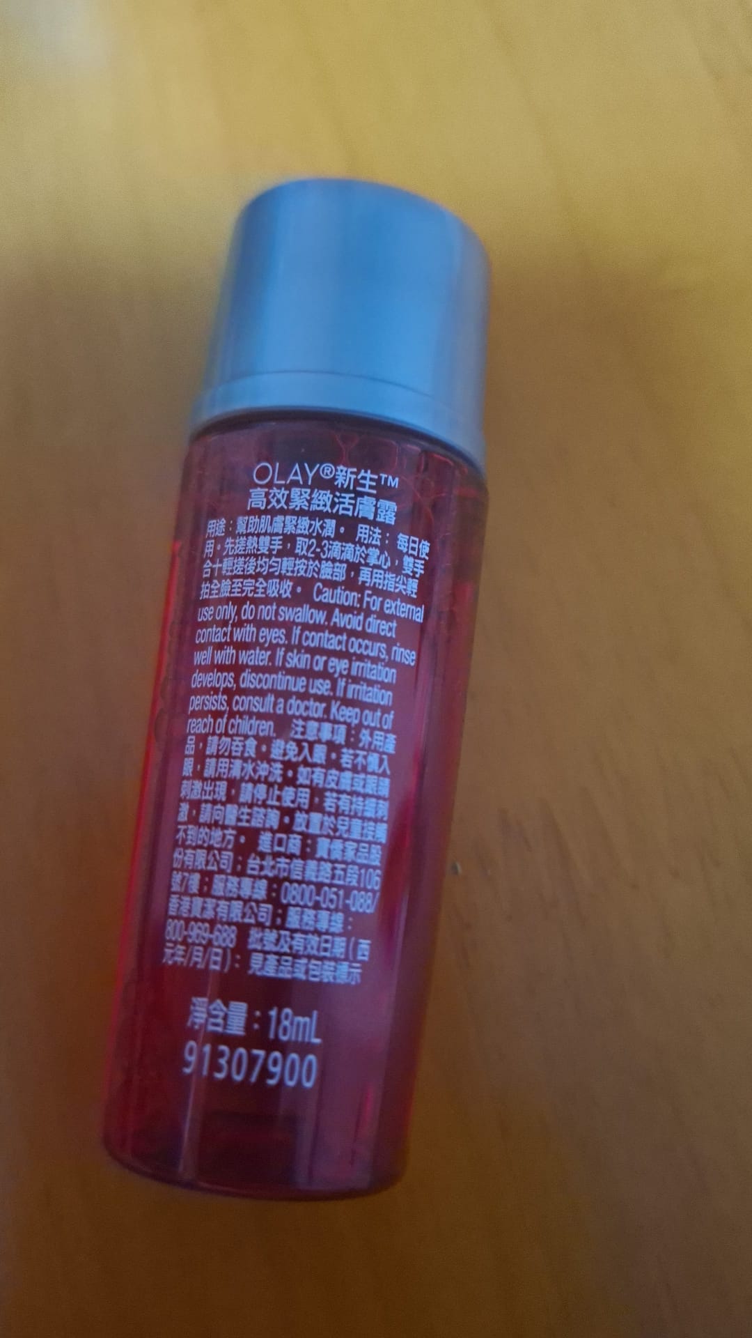 Olay 新生高效緊緻精華水 真實評價/實測照片 byC***y 1