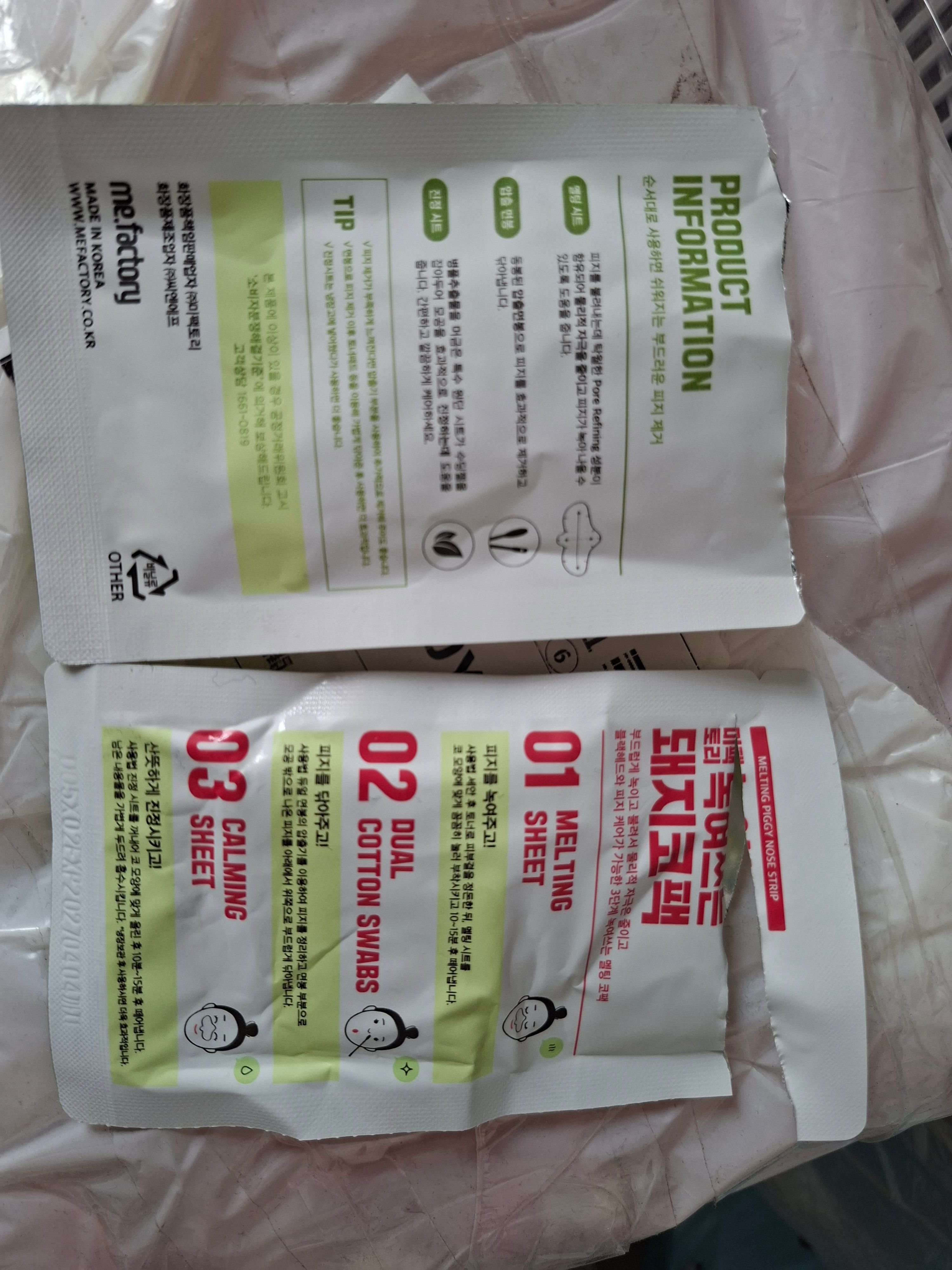 ME FACTORY 融化小豬鼻貼 真實評價/實測照片 byA***e 2