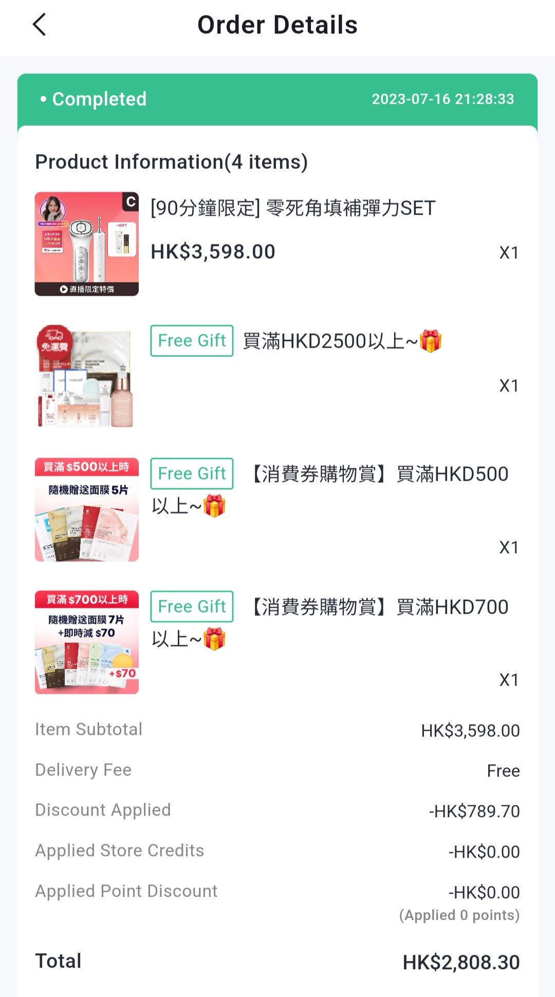 Medicube V面提拉美容儀 真實評價/實測照片 bycar******************com 1