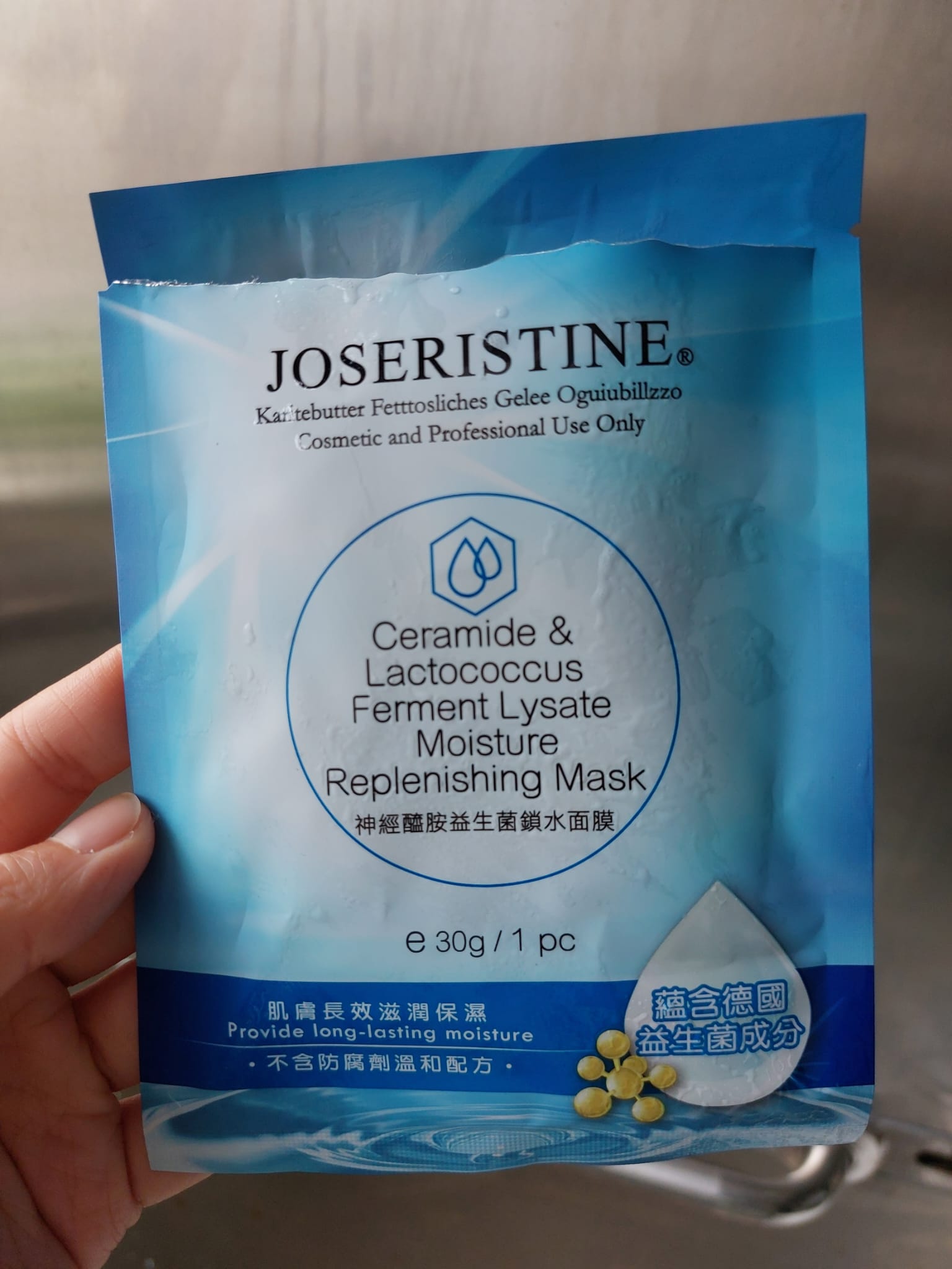 彩豐行 神經醯胺益生菌縮水面膜 真實評價/實測照片 byJen****han 1