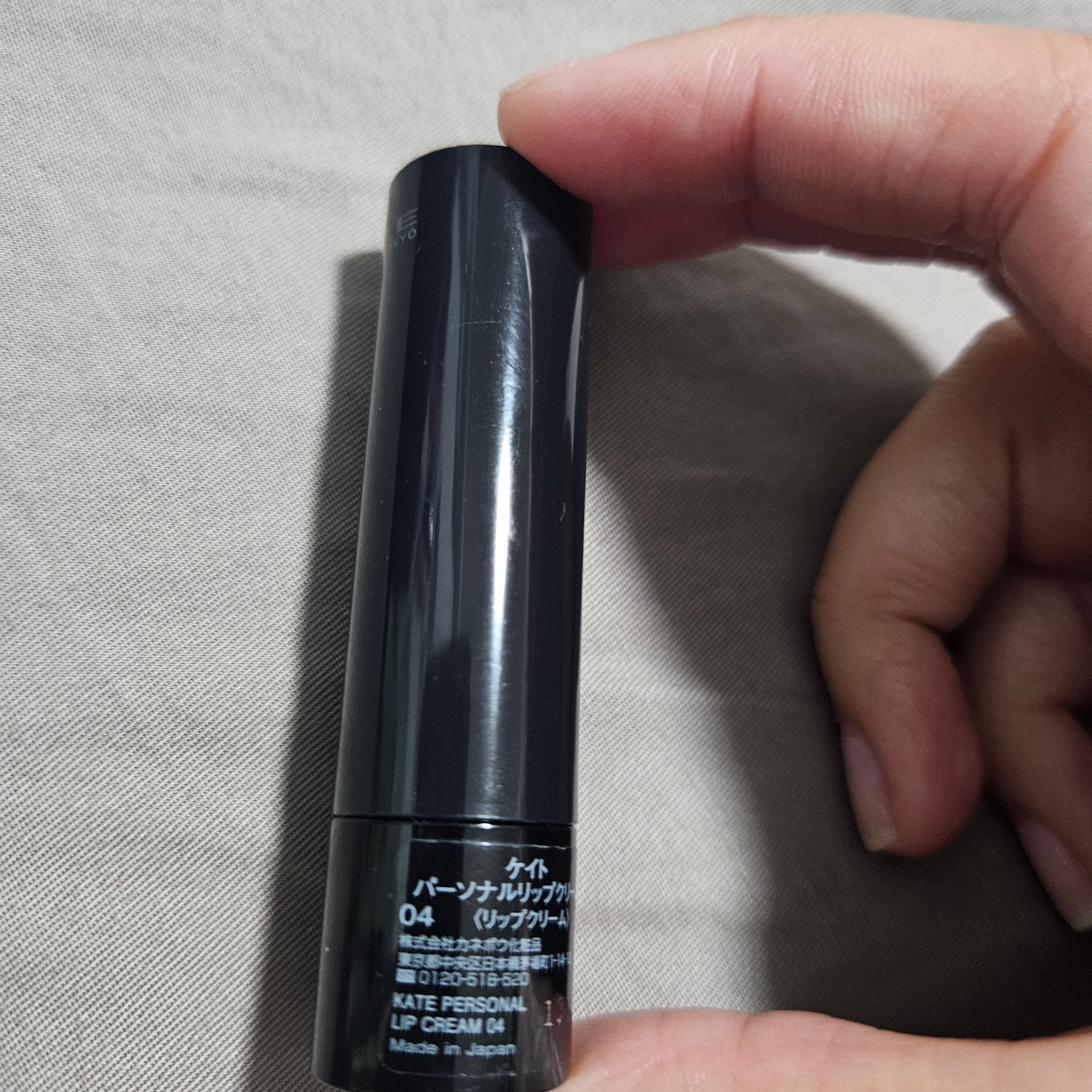 KATE 唯我血色護唇膏 真實評價/實測照片 byK*K 1