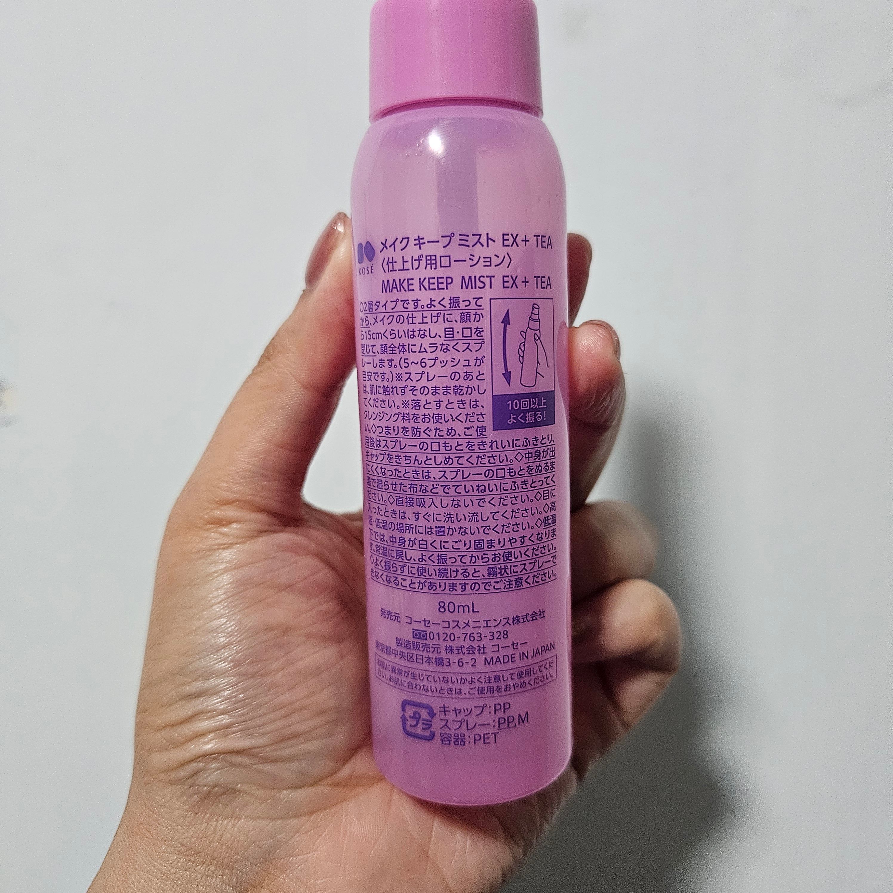 Kose 定妝防水噴霧 真實評價/實測照片 byK*K 1