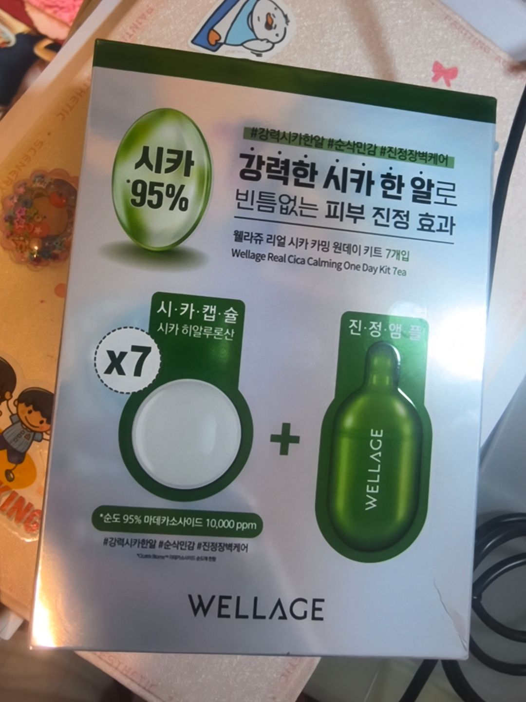 WELLAGE 唯拉珠 積雪草一天急救舒緩鎮靜精華膠囊 真實評價/實測照片 bycop*****************com 2