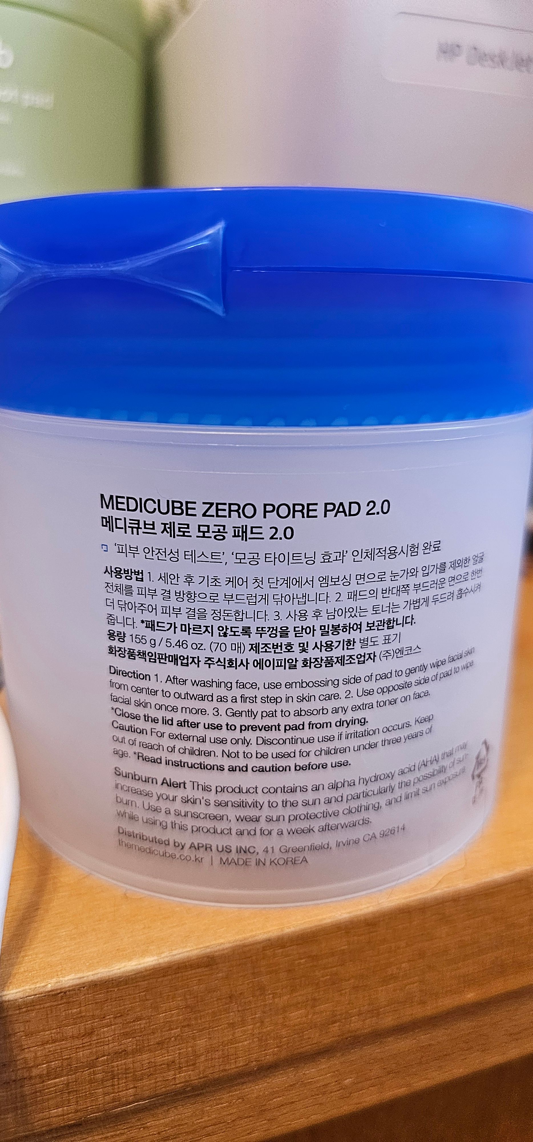 Medicube ZERO毛孔爽膚棉2.0 真實評價/實測照片 bykkc****************.hk 2