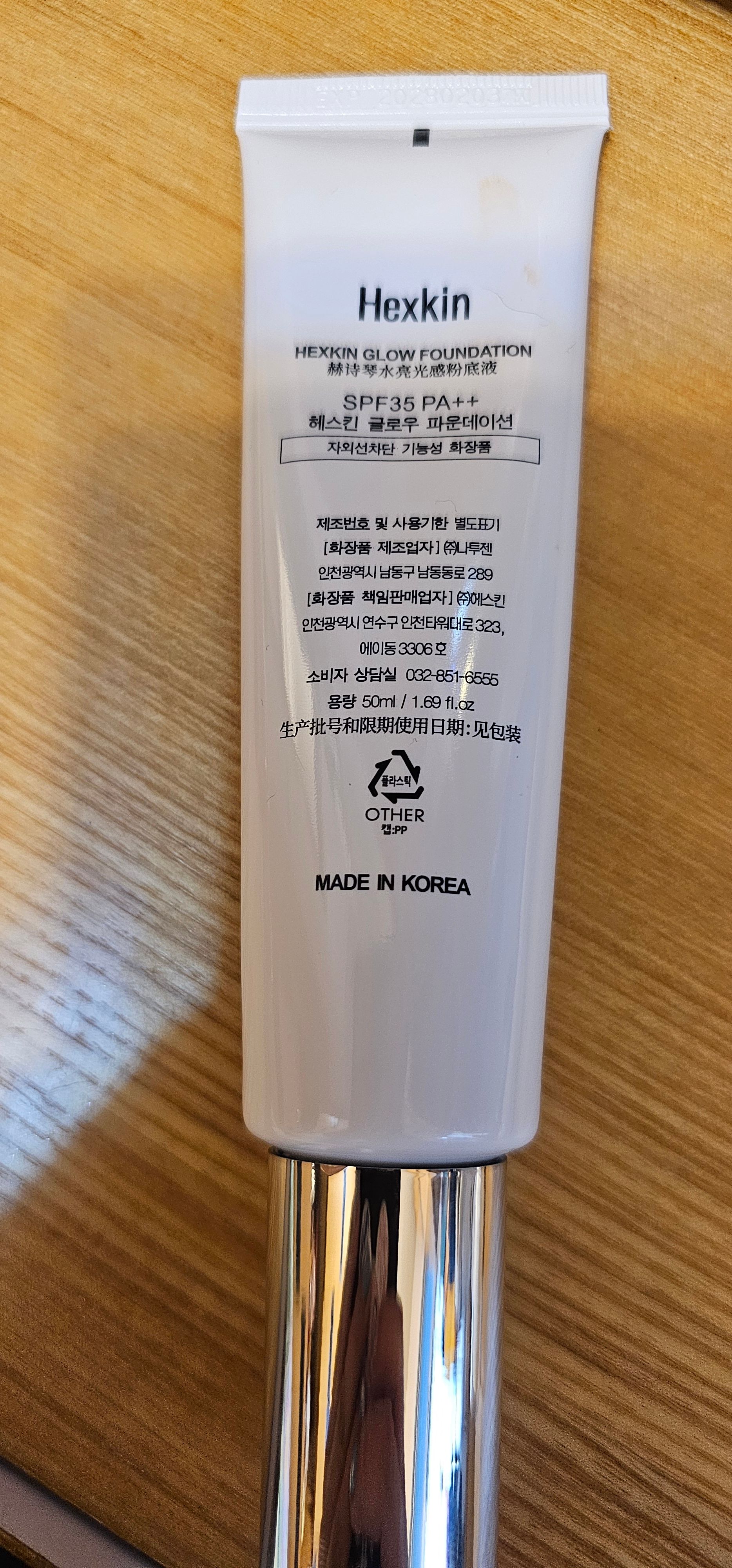 Apivita 紅酒抗皺緊緻眼霜 真實評價/實測照片 bykkc****************.hk 2
