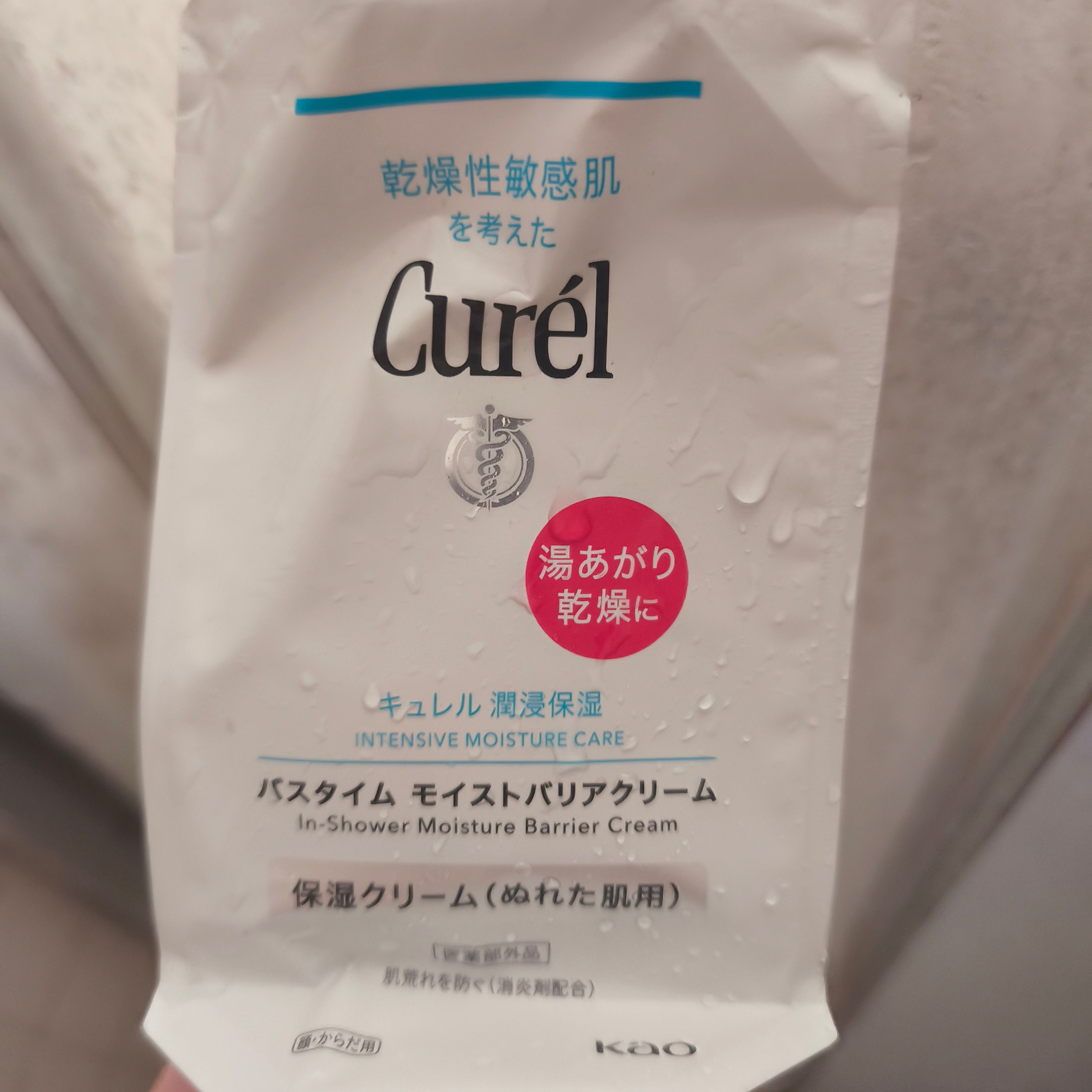Curel 柔潤保濕身體護膚乳(浴後濕身用) 真實評價/用後感 bysl****._ 1 Curel 柔潤保濕身體護膚乳(浴後濕身用) 真實評價/實測照片 bysl****._ 1