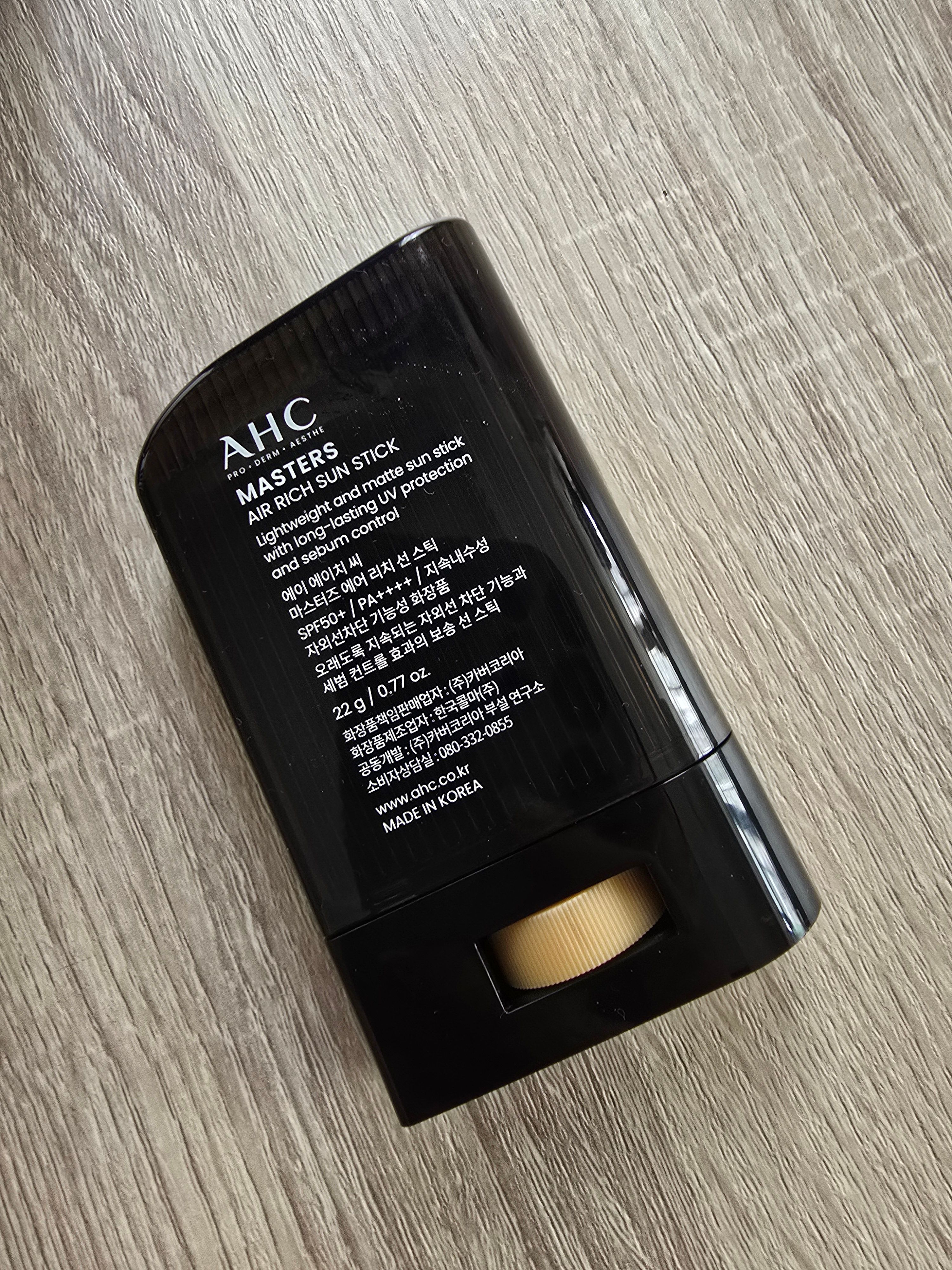 AHC 極致防禦四效防曬棒 真實評價/實測照片 byTi****st 2