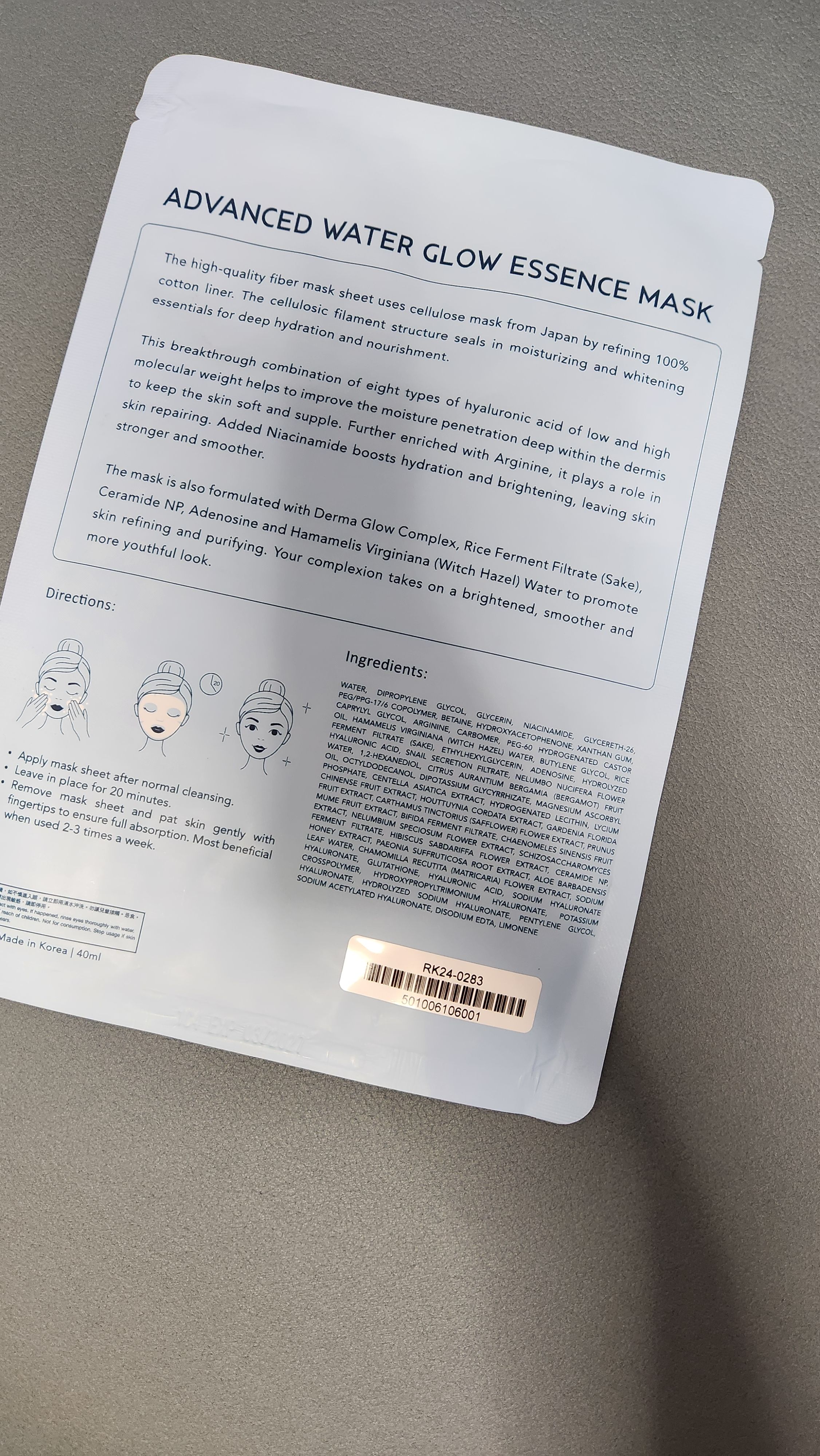 Sasatinnie 第三代升級版全效水潤透光面膜 真實評價/實測照片 byYa****NG 2