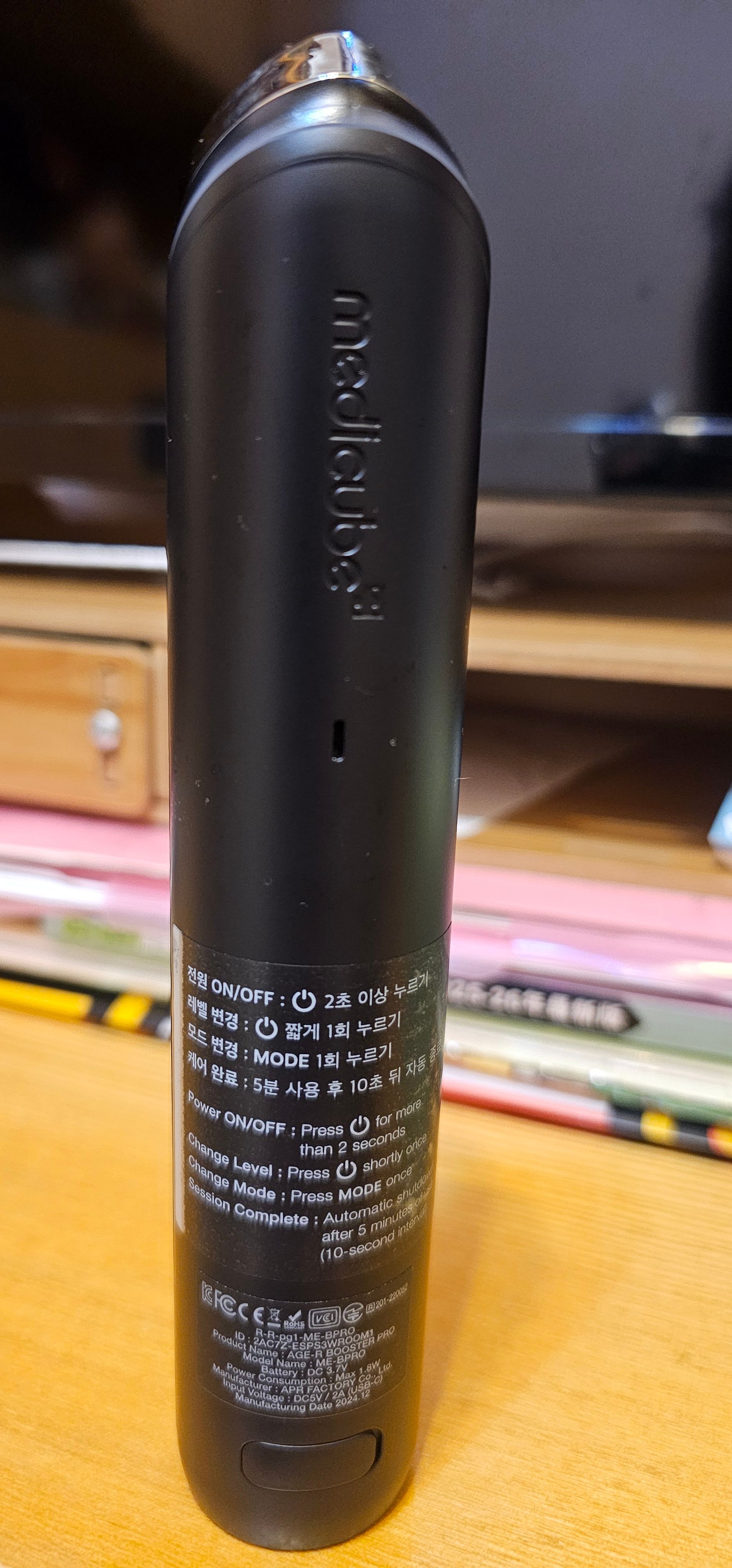 Medicube [水光導入] Age- R Booster H 真實評價/實測照片 bykkc****************.hk 2
