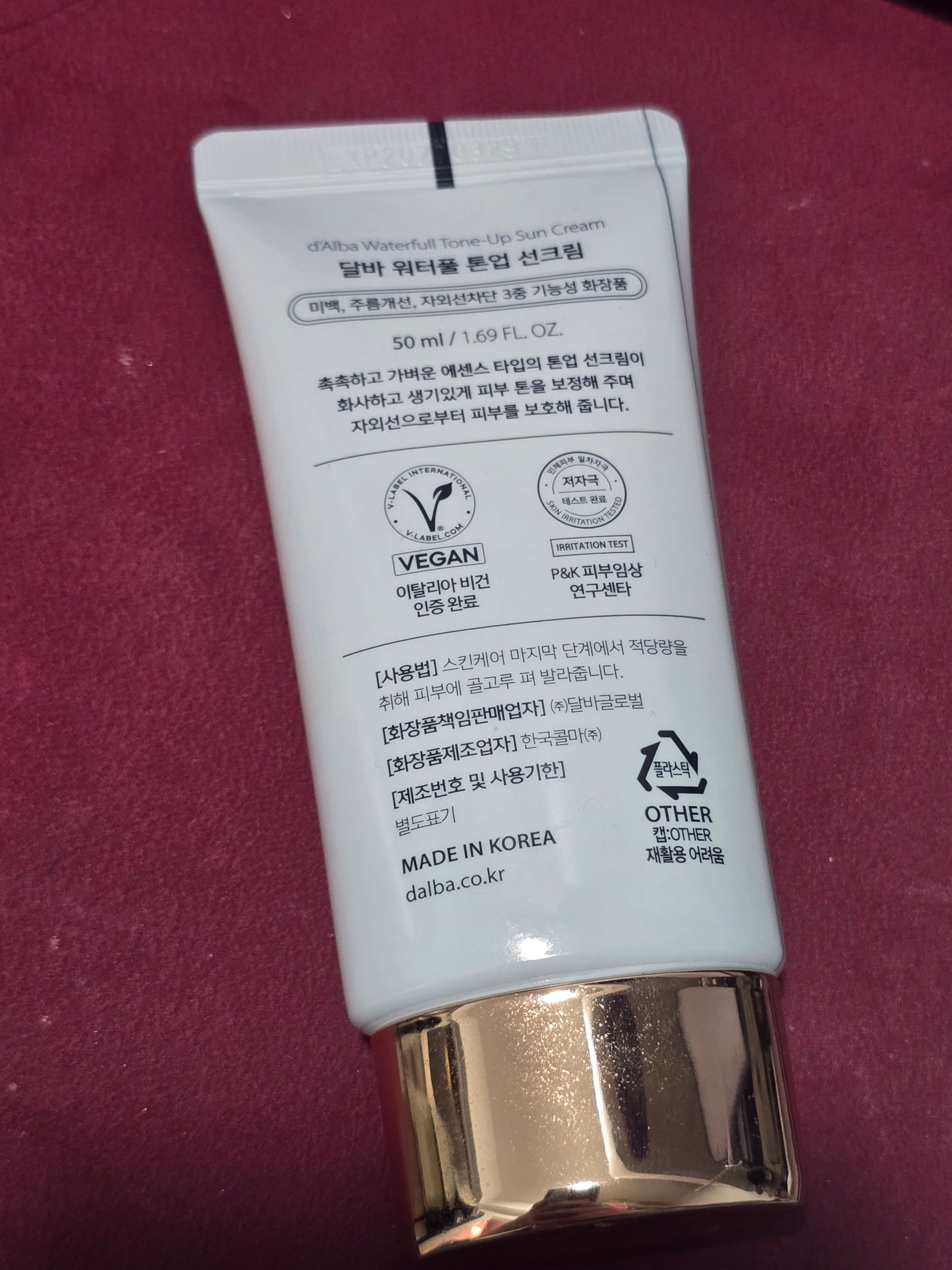 d'Alba 水潤去黃去暗沉提亮UV防曬霜 真實評價/實測照片 byDeb****Tse 1