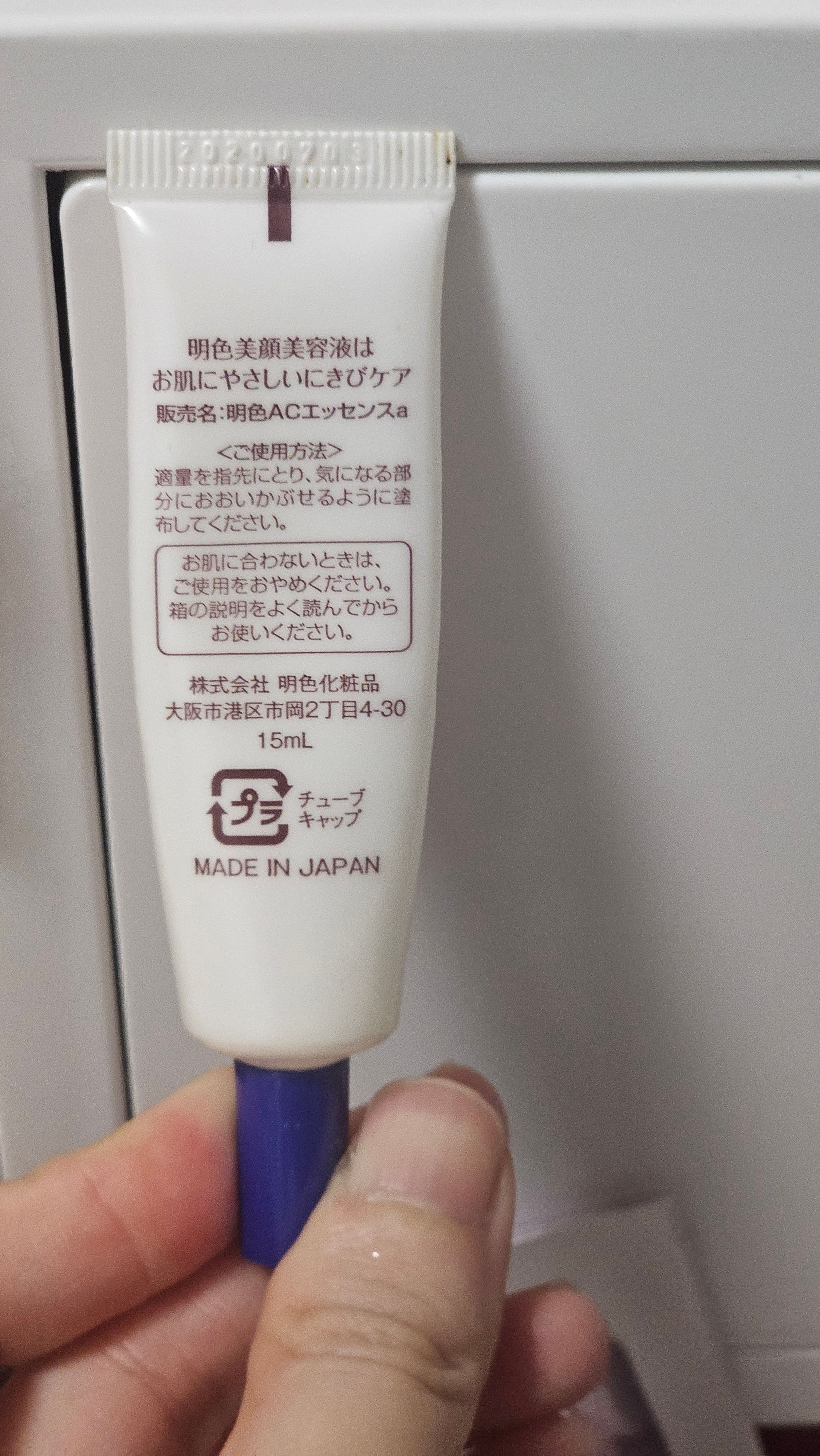 Meishoku 明色 明色美顏美容液 真實評價/實測照片 bytws******************com 2