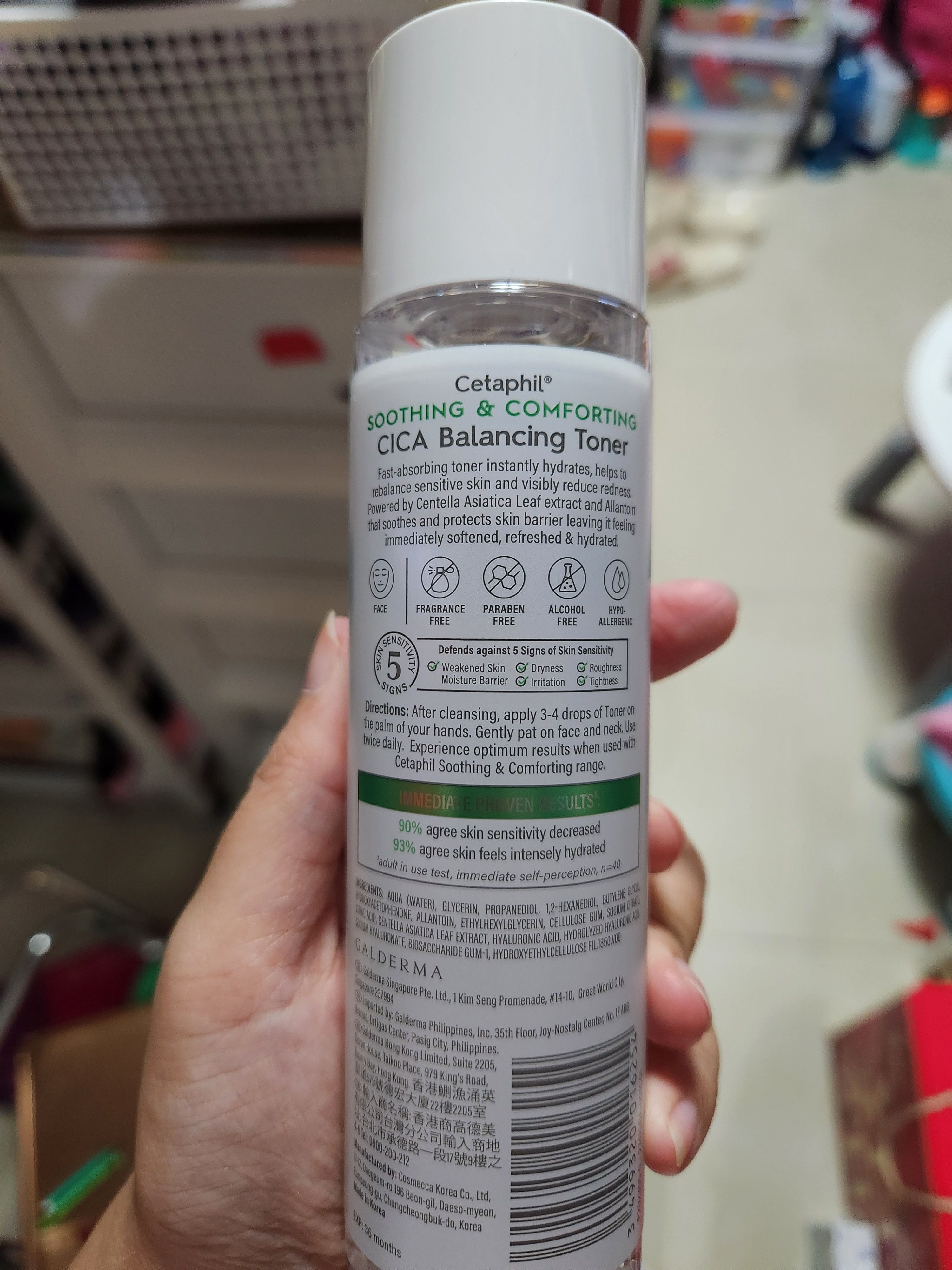 Cetaphil 積雪草舒敏平衡健膚水 真實評價/實測照片 byYa****NG 1