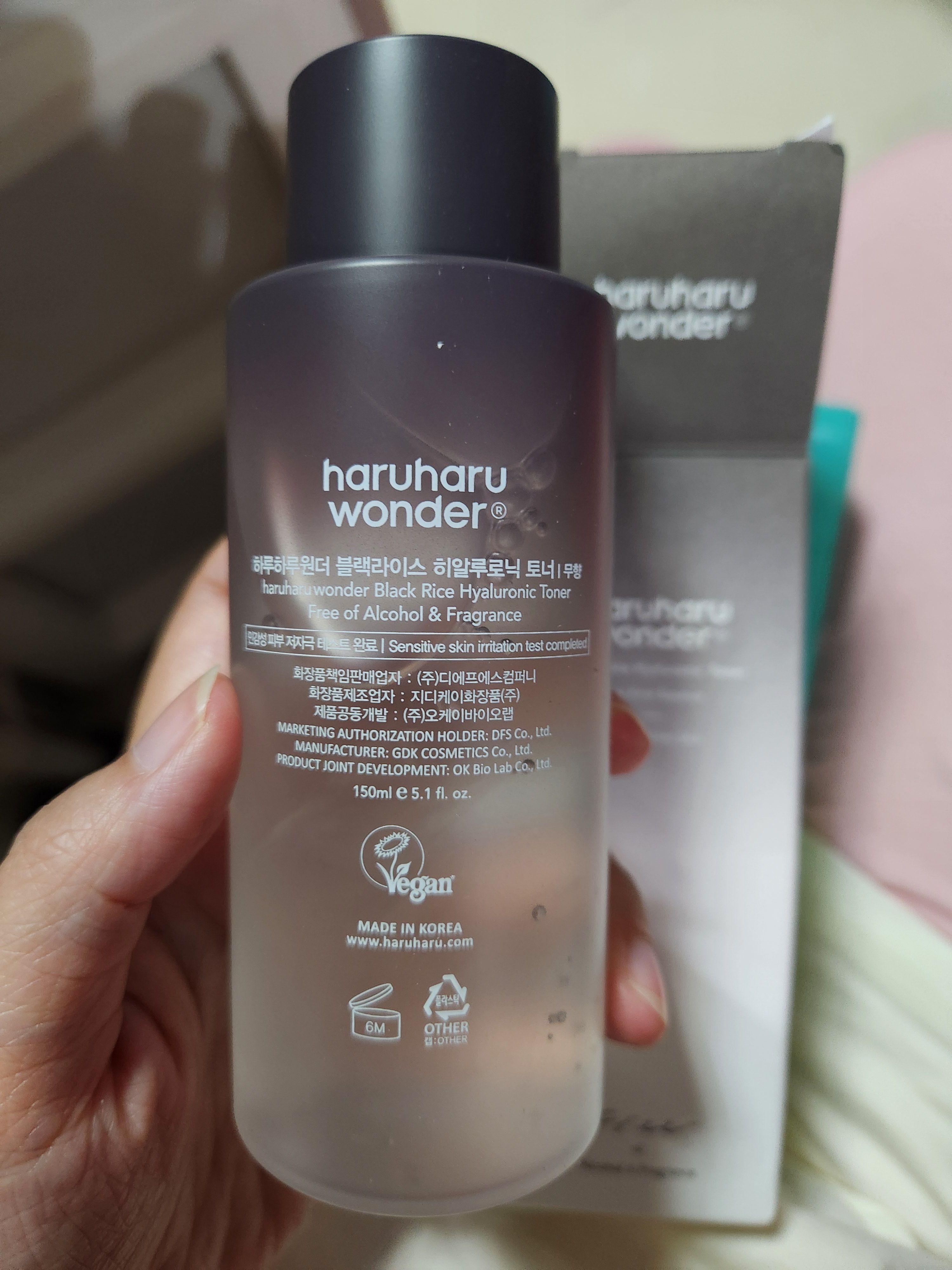 HARUHARU 黑米透明質酸爽膚水 真實評價/實測照片 byYa****NG 1