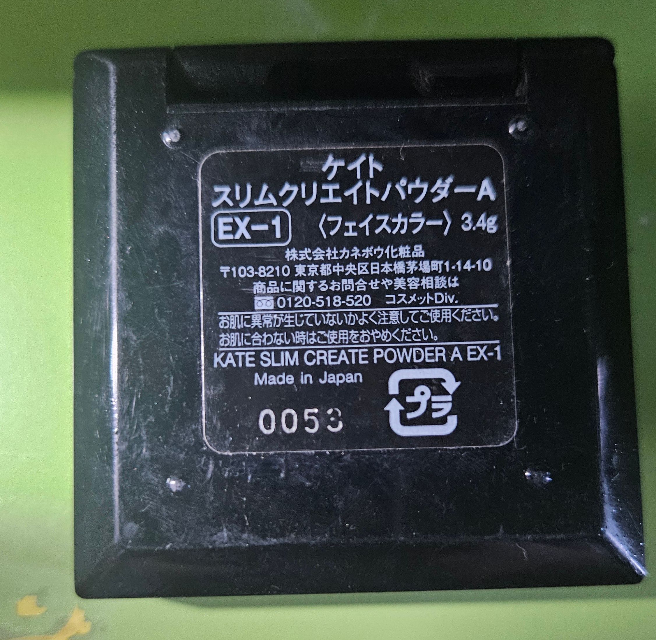 KATE 立體小顏修容餅 真實評價/實測照片 byFio*****ung 2