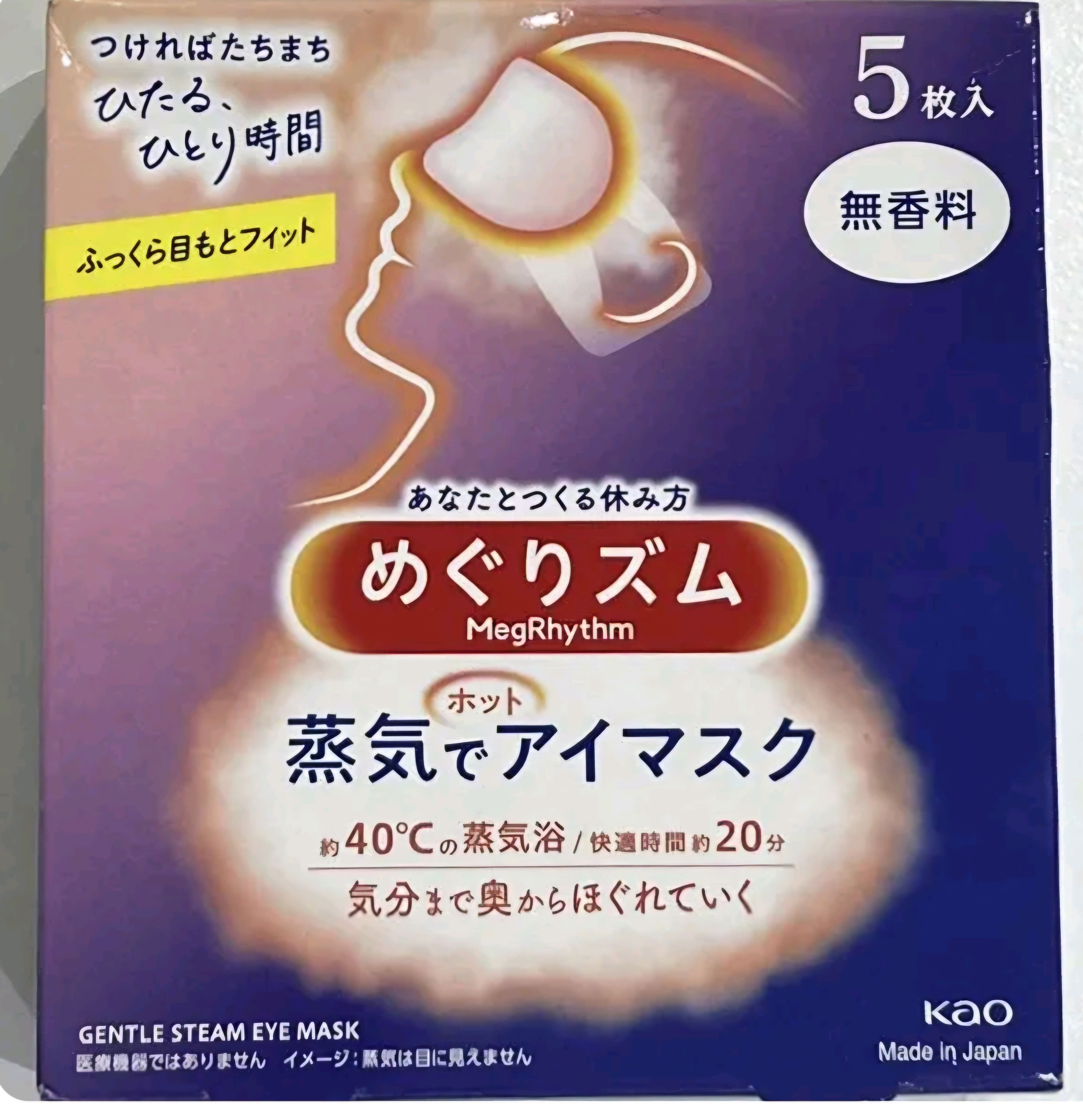 Kao 花王 蒸氣溫熱眼膜 (櫻花) 真實評價/實測照片 byYa****NG 2