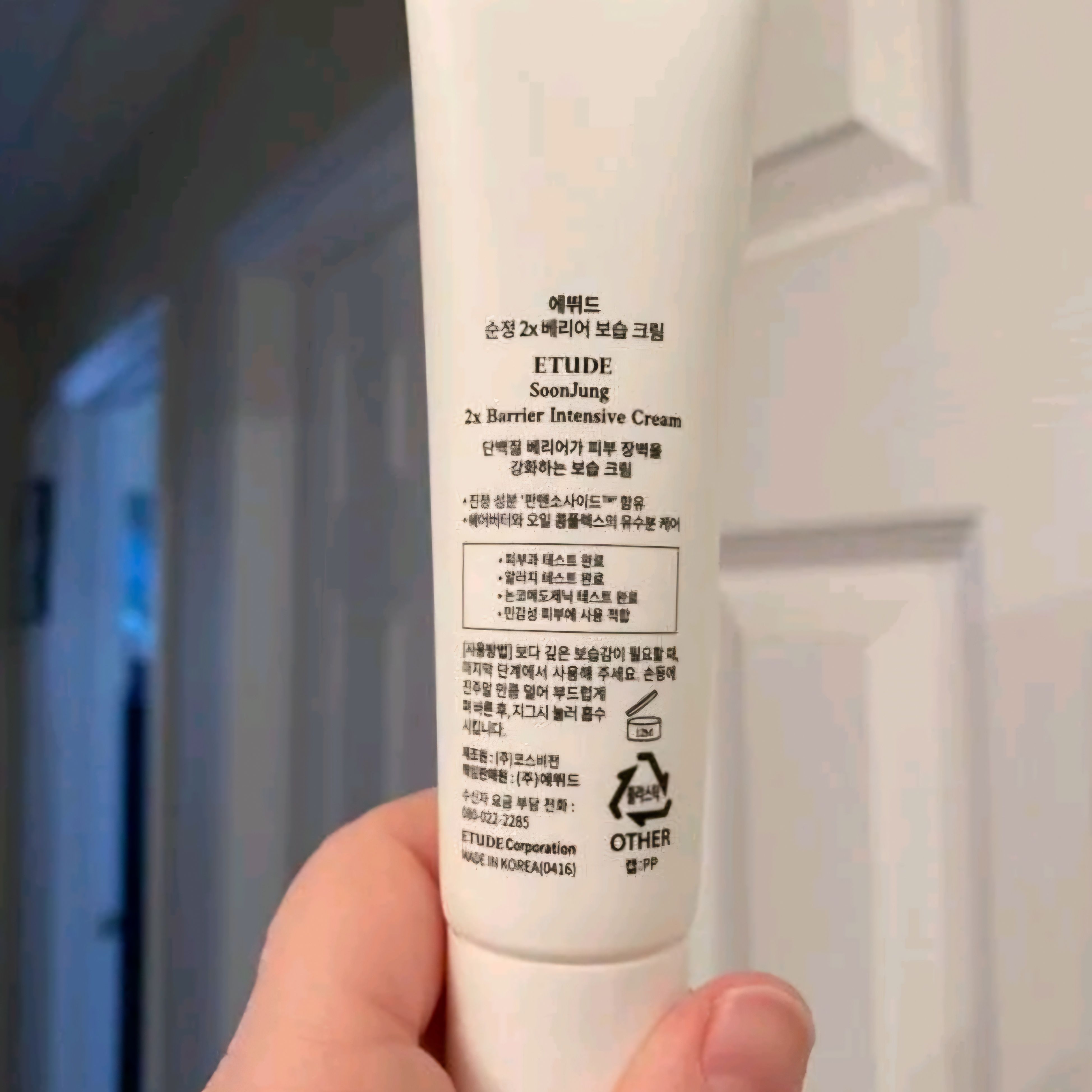 Etude 紓敏清爽保濕面霜 真實評價/實測照片 byYa****NG 2