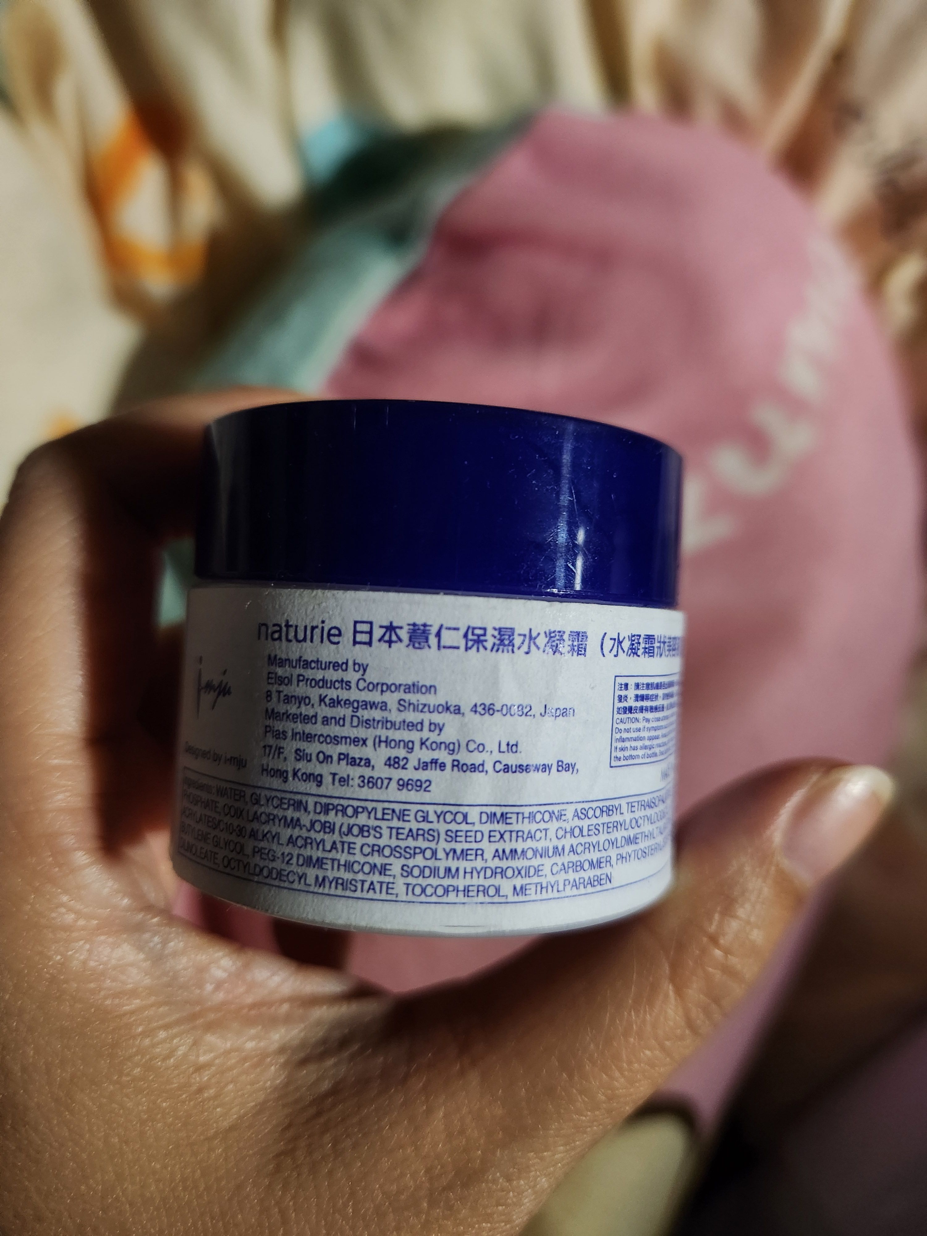 naturie 日本薏仁保濕水凝霜 真實評價/實測照片 byYa****NG 1