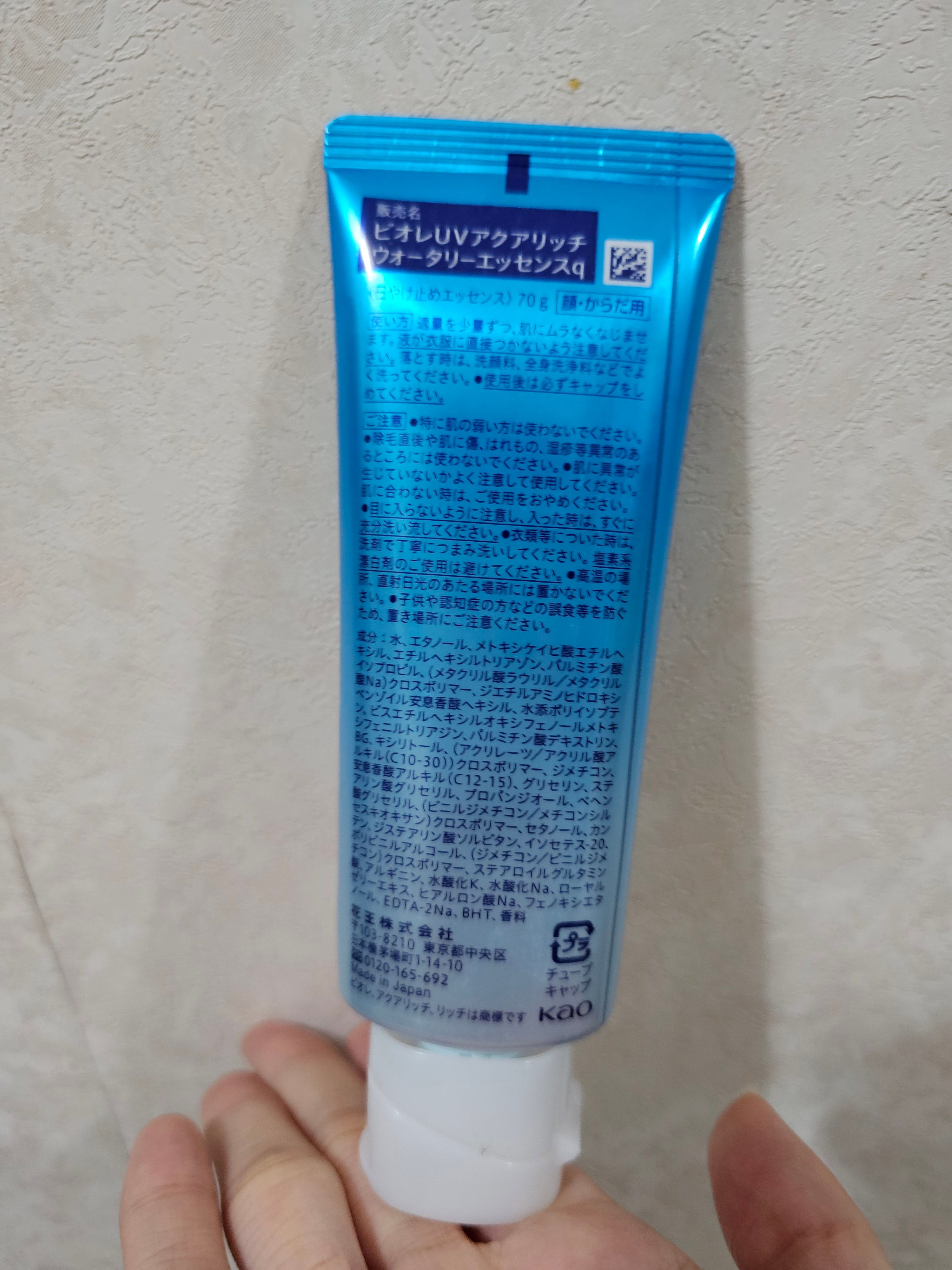 Biore 水凝長效保濕防曬乳 真實評價/實測照片 byTe**sa 1