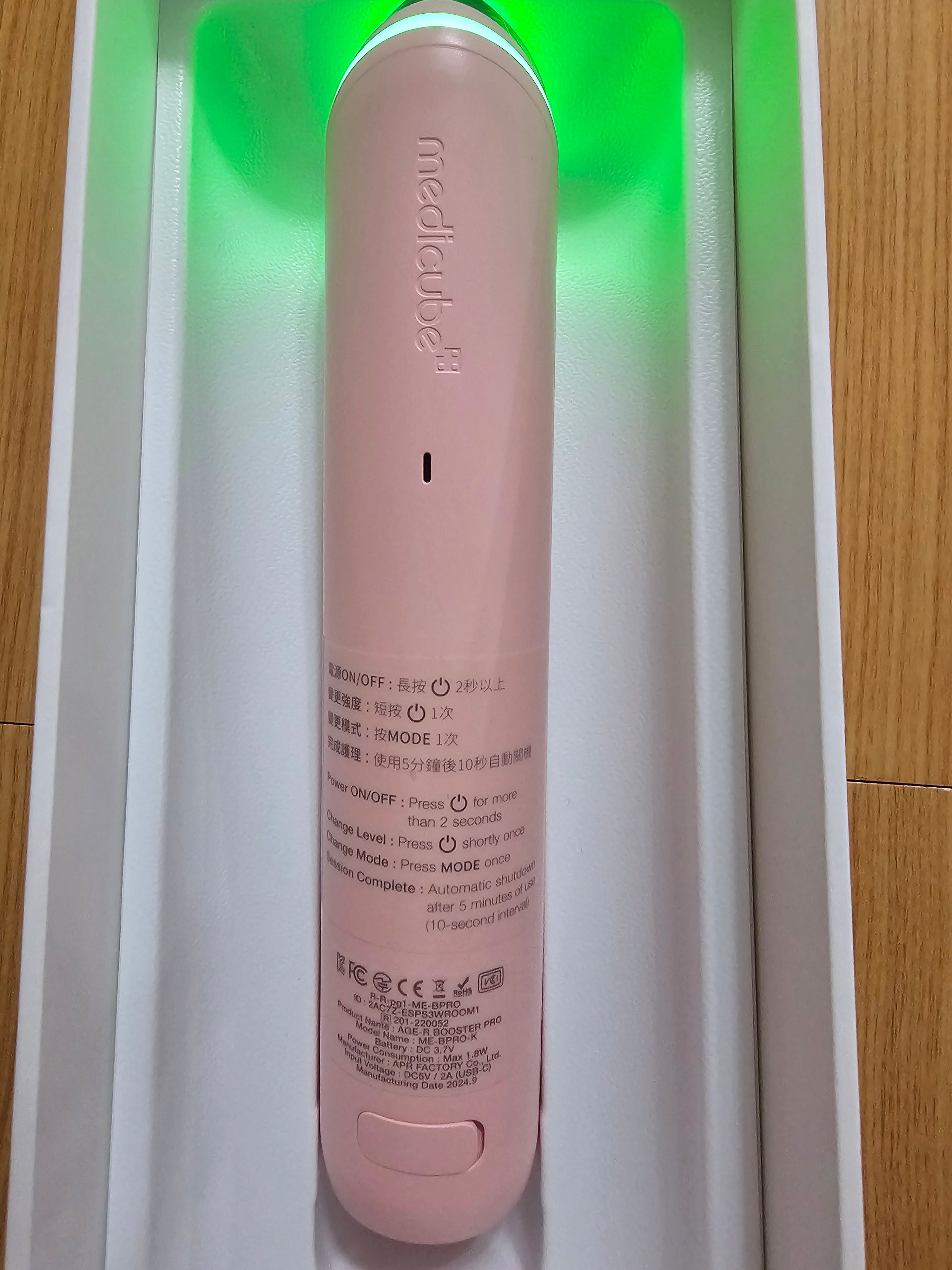 Medicube Age-R Booster Pro 真實評價/實測照片 byTe**sa 1
