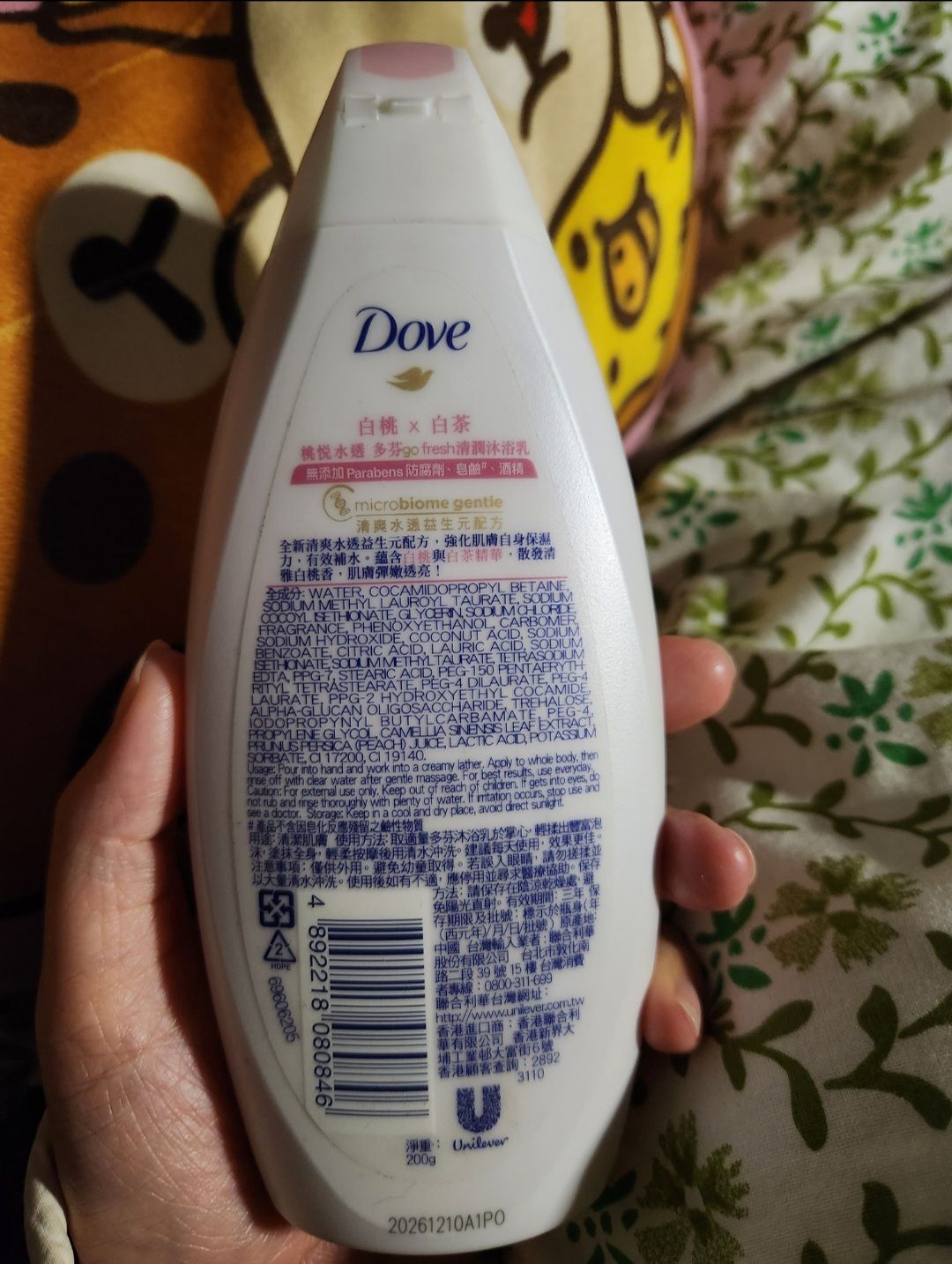 Dove 多芬 多芬沐浴乳(白桃x白茶) 真實評價/實測照片 byYa****NG 1