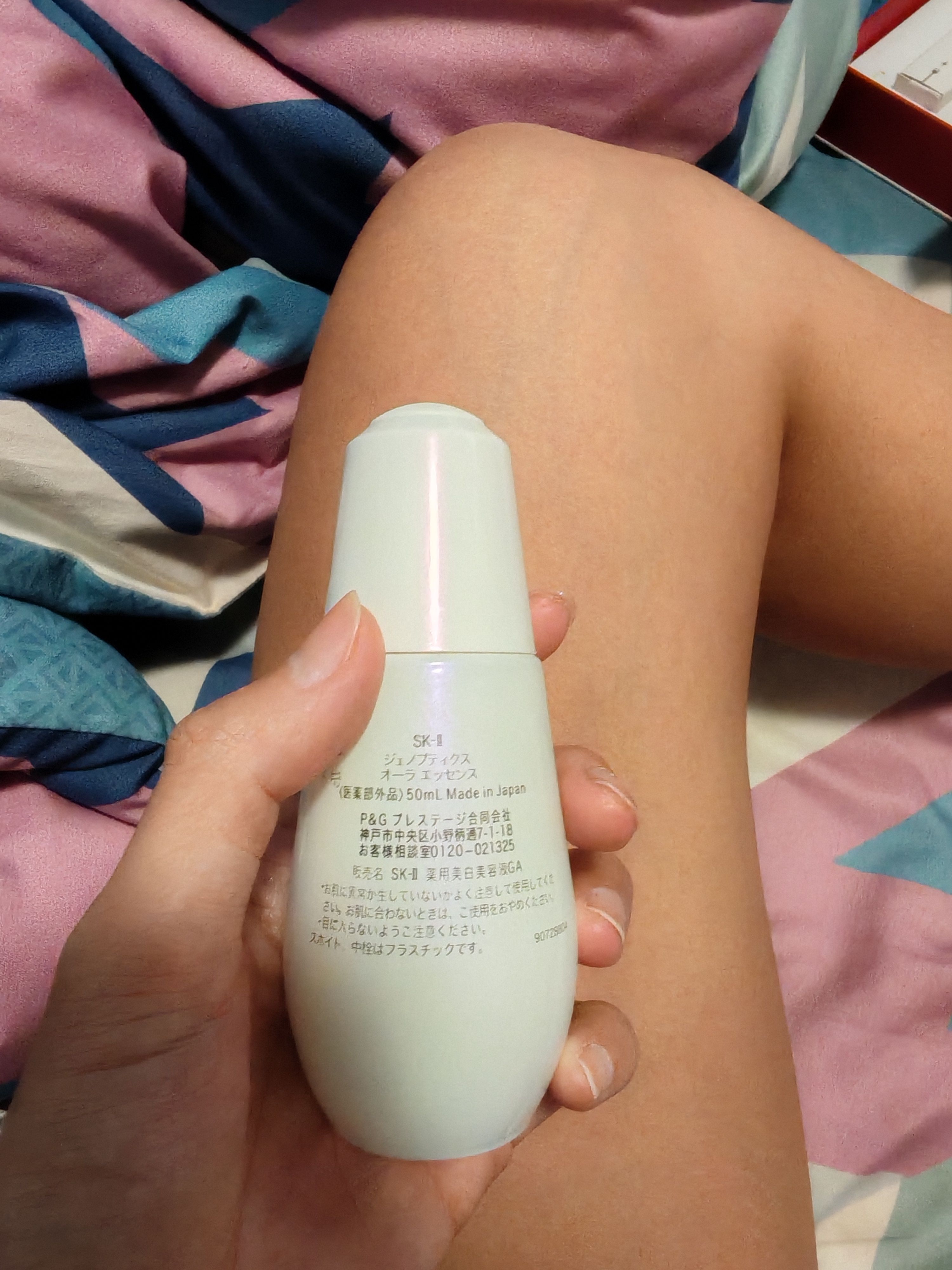 SK-ll 光蘊臻采煥亮精華(小燈泡精華) 真實評價/用後感 byyue********han 2 SK-ll 光蘊臻采煥亮精華(小燈泡精華) 真實評價/實測照片 byyue********han 2