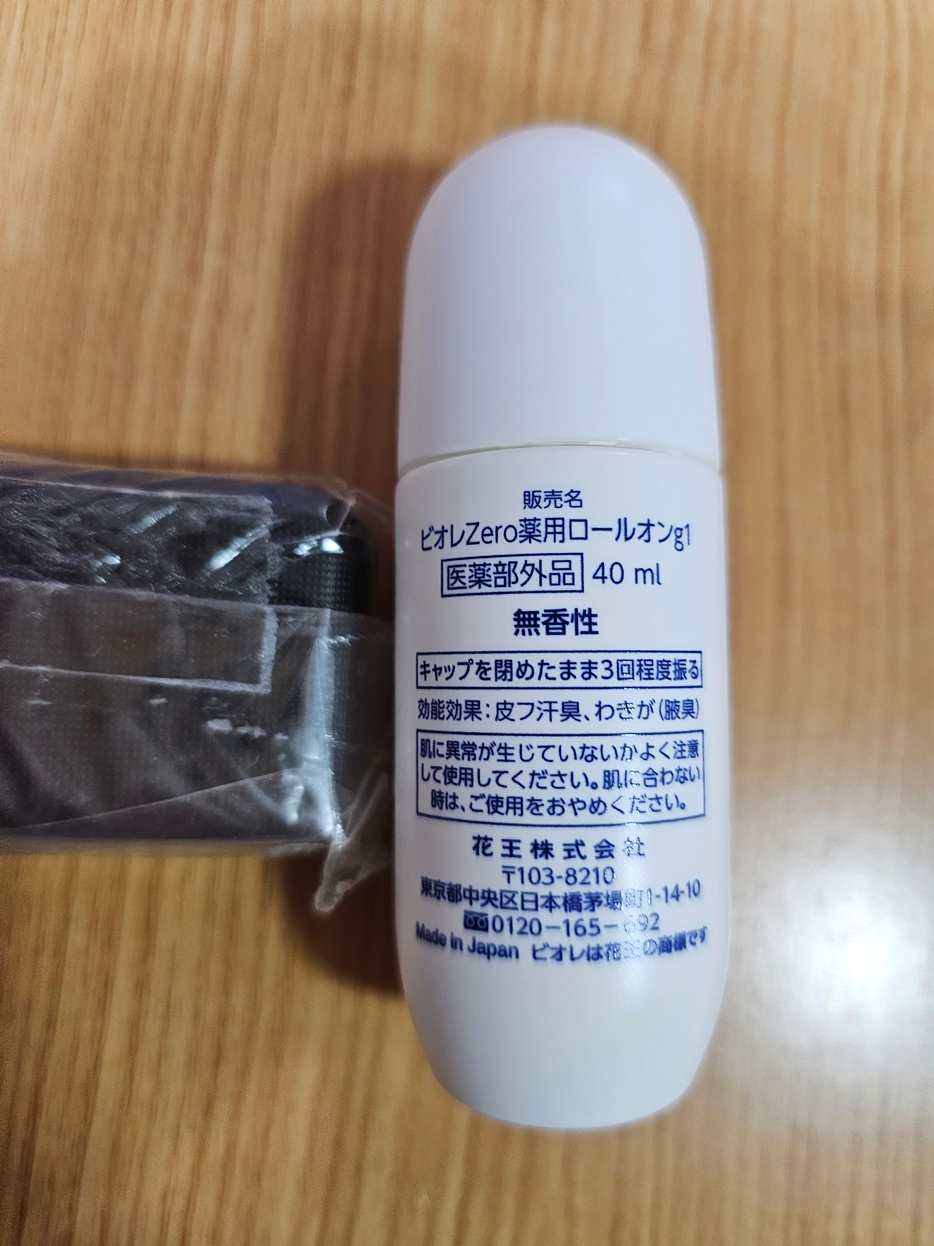 Biore 散汗爽身淨味劑-走珠型 真實評價/實測照片 byTe**sa 2