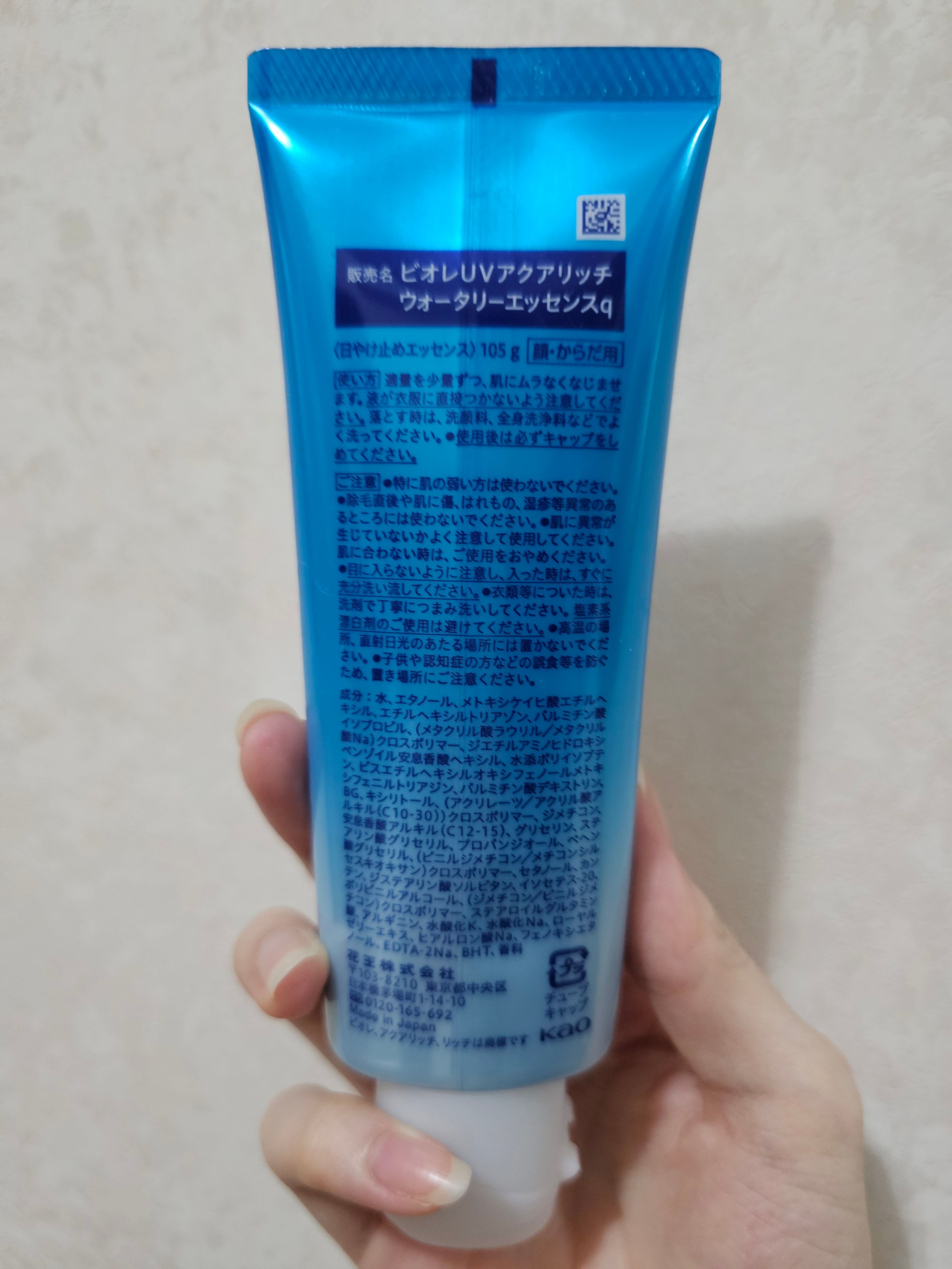 Biore 水凝長效保濕防曬乳 真實評價/實測照片 byTe**sa 2