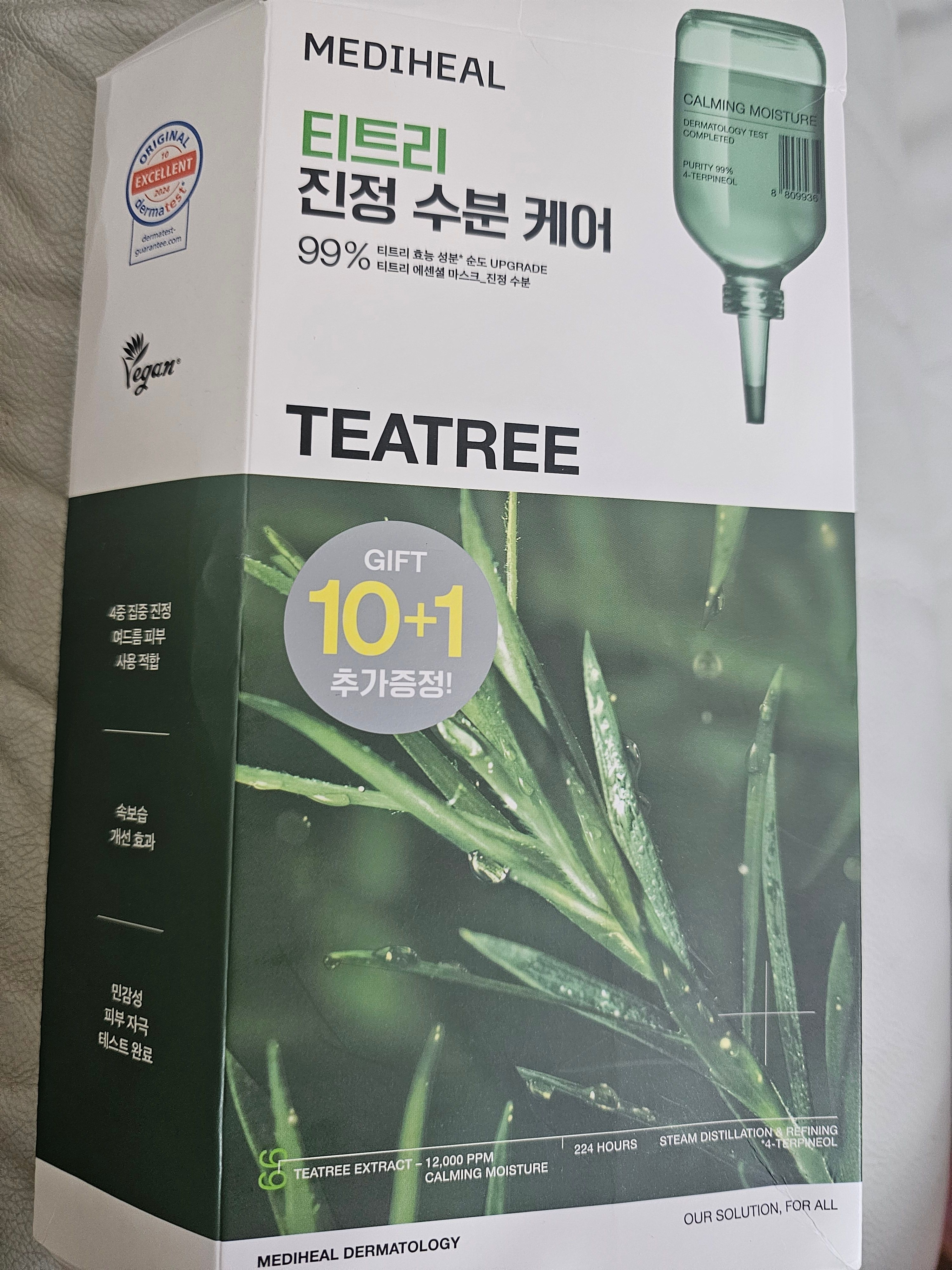 Mediheal 茶樹舒緩護理保濕導入精華面膜 真實評價/實測照片 byTe**sa 1