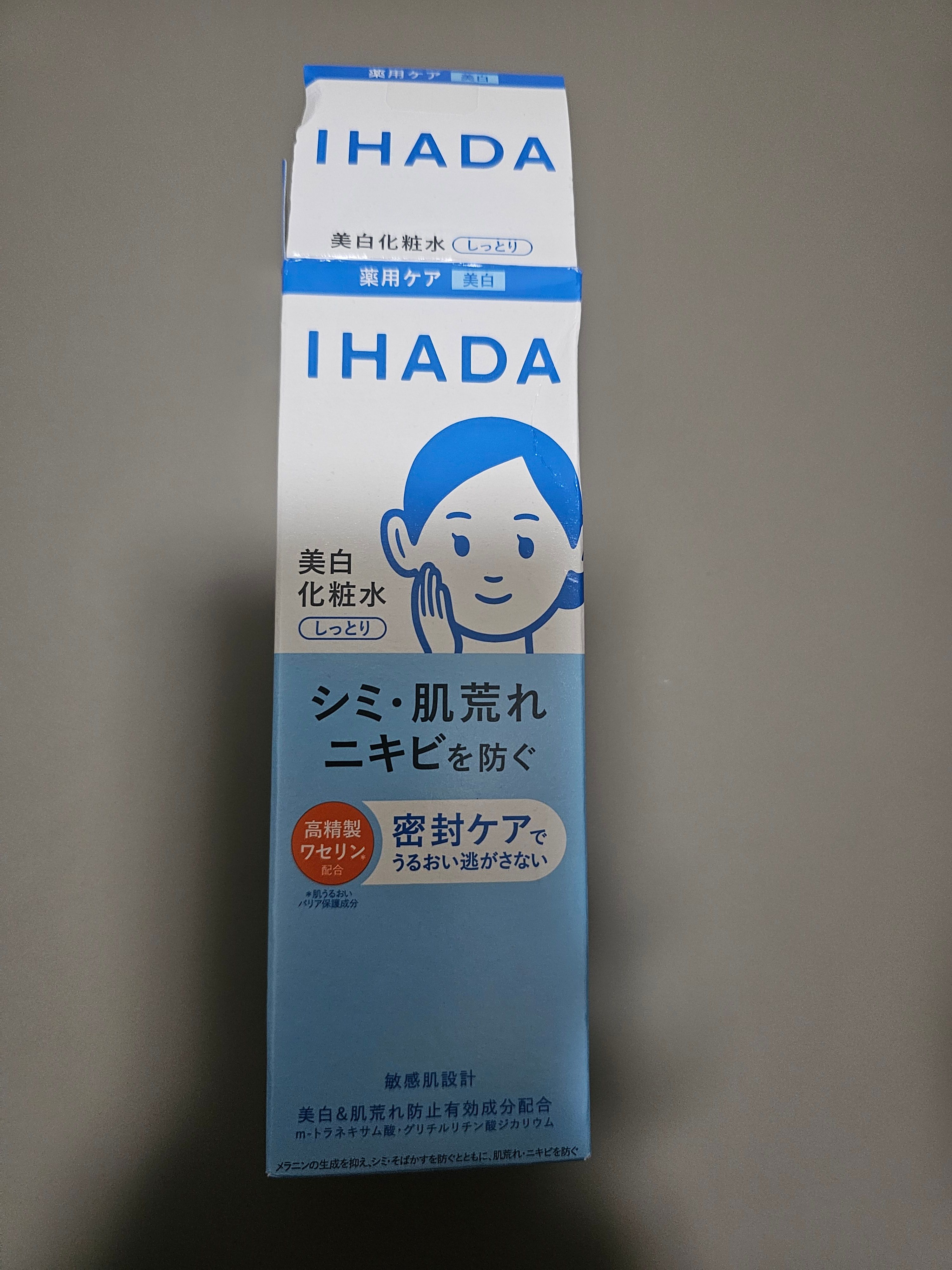 IHADA 敏感肌藥用化妝水 真實評價/實測照片 byTe**sa 2