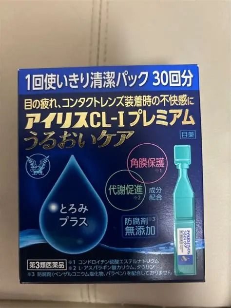 大正製藥 潤眼護眼無防腐劑眼藥水 真實評價/實測照片 byTe**sa 1