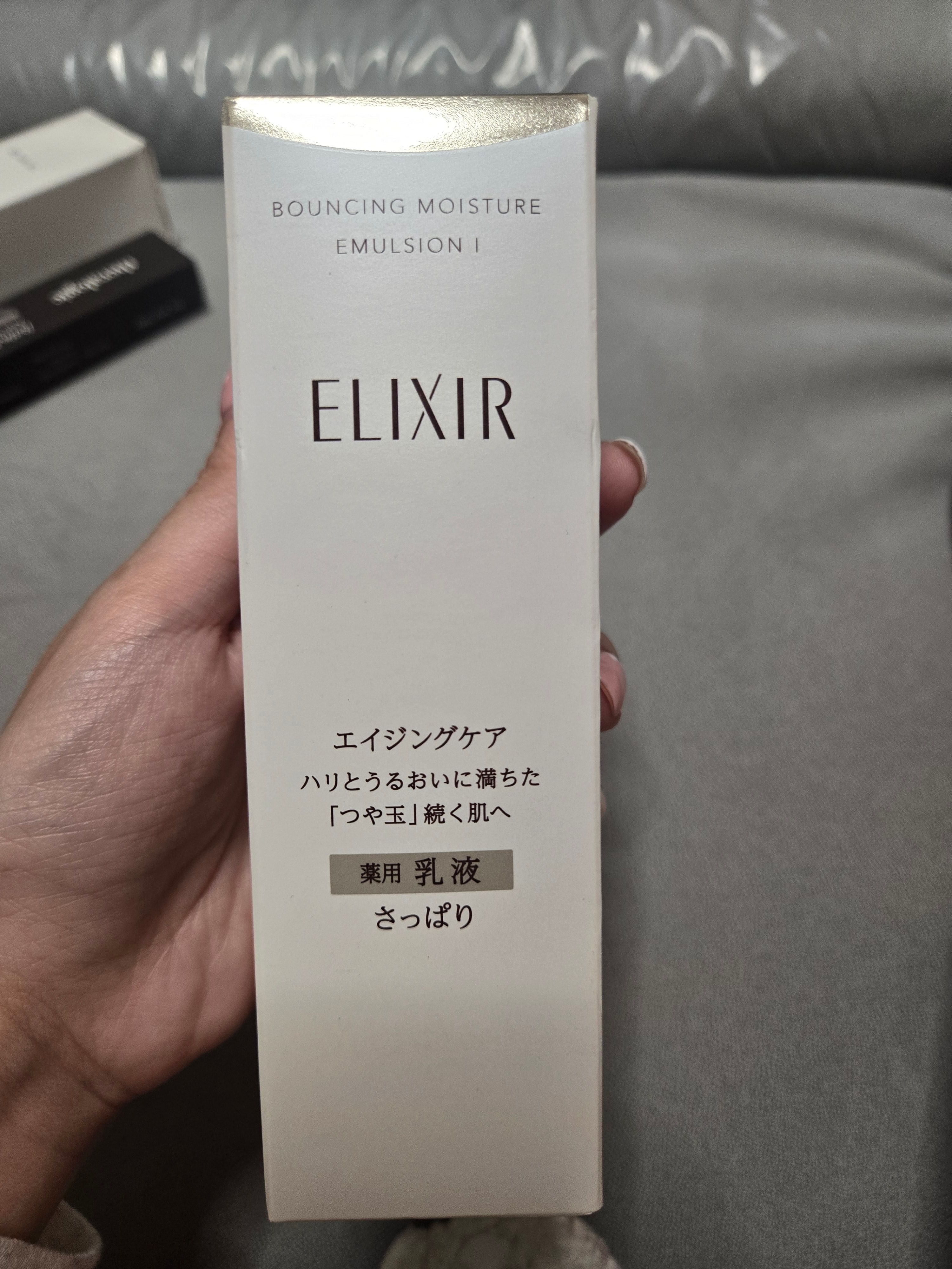 Elixir 膠原彈潤乳液 (滋潤型) 真實評價/實測照片 byIv****an 1