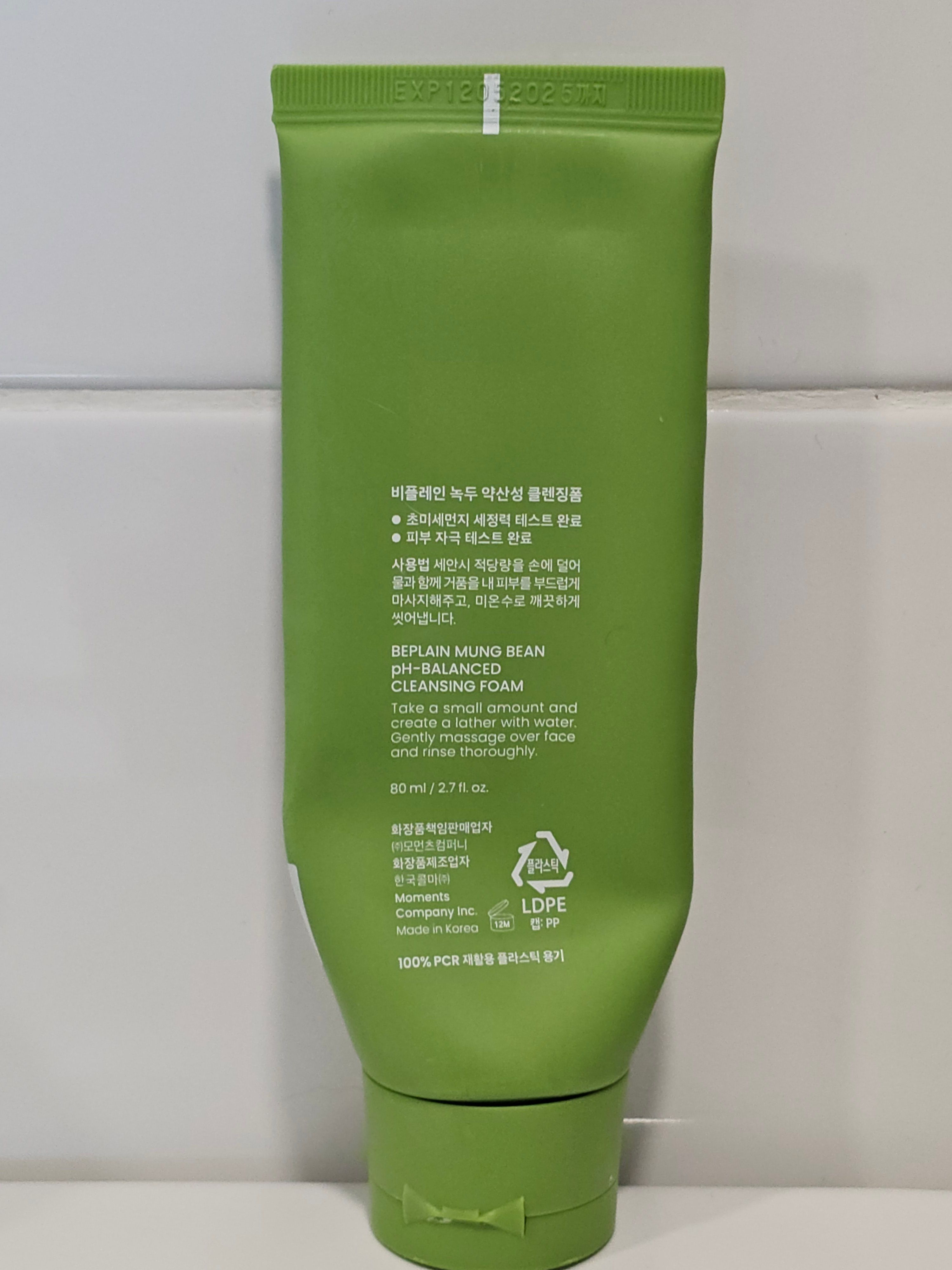 Beplain 綠豆弱酸性洗面奶 真實評價/實測照片 byyu****ui 2